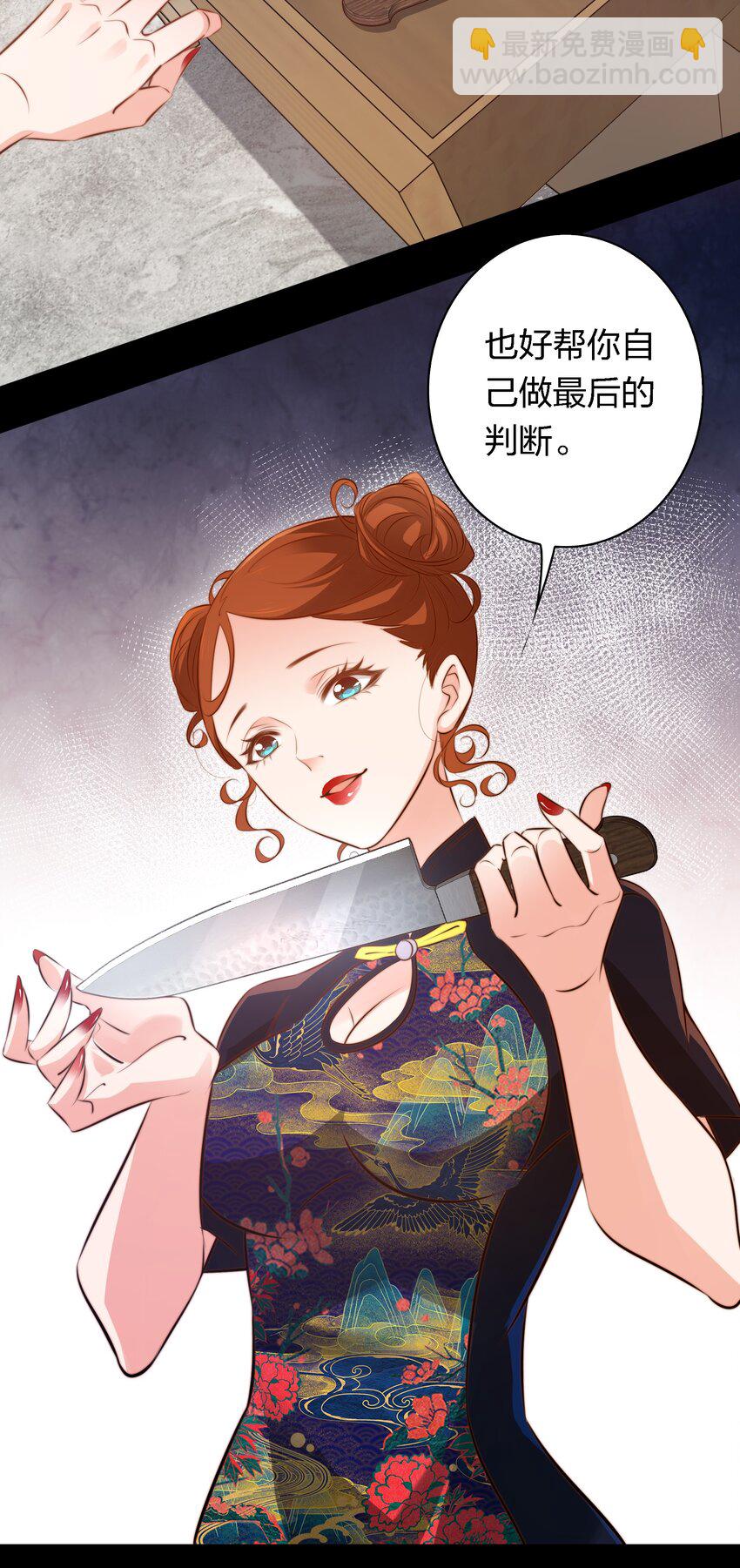 041 母爱如山崩地裂-第42话