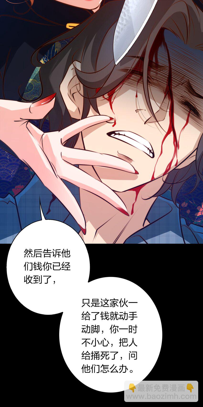 041 母爱如山崩地裂-第42话