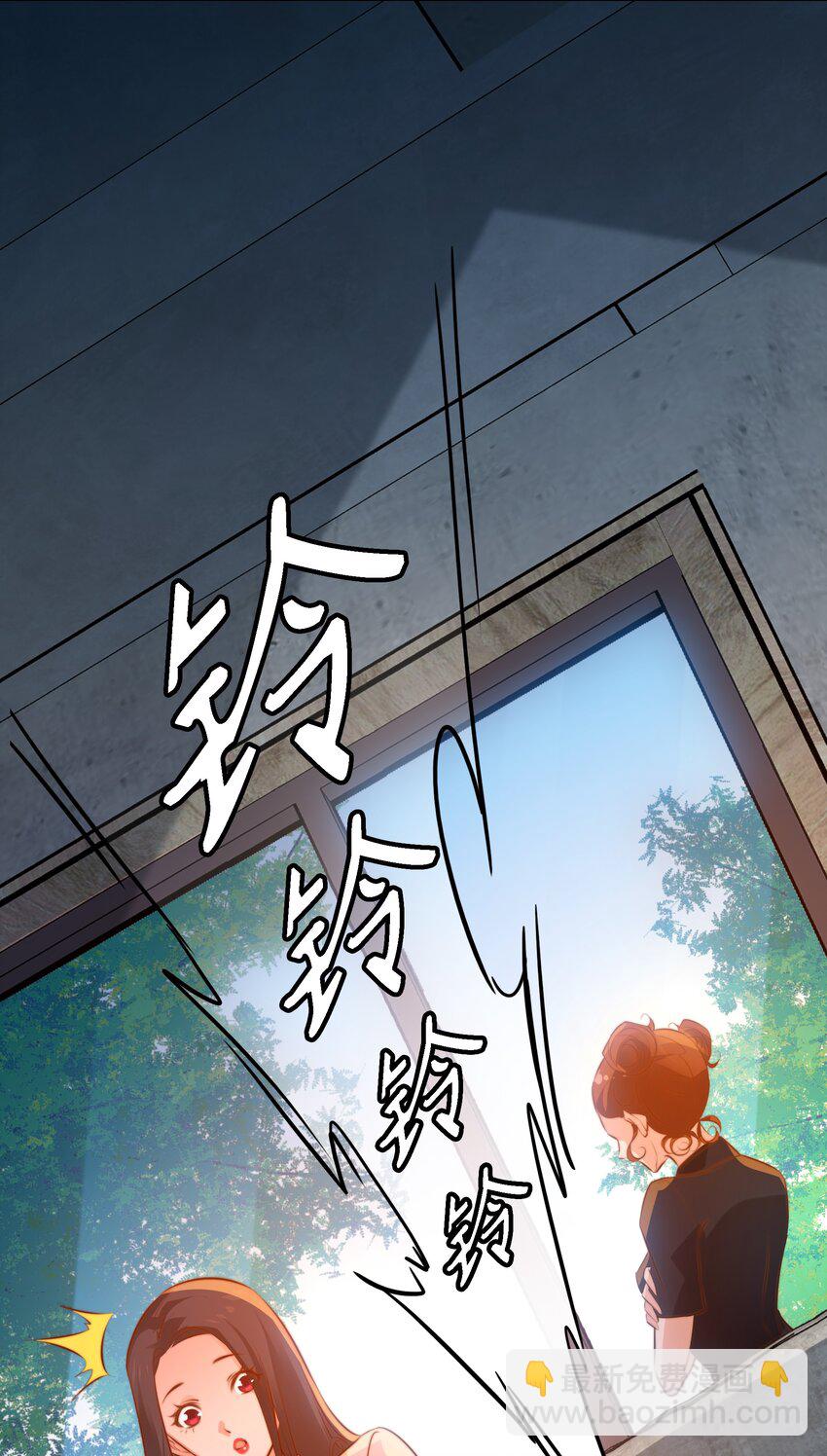 041 母爱如山崩地裂-第42话
