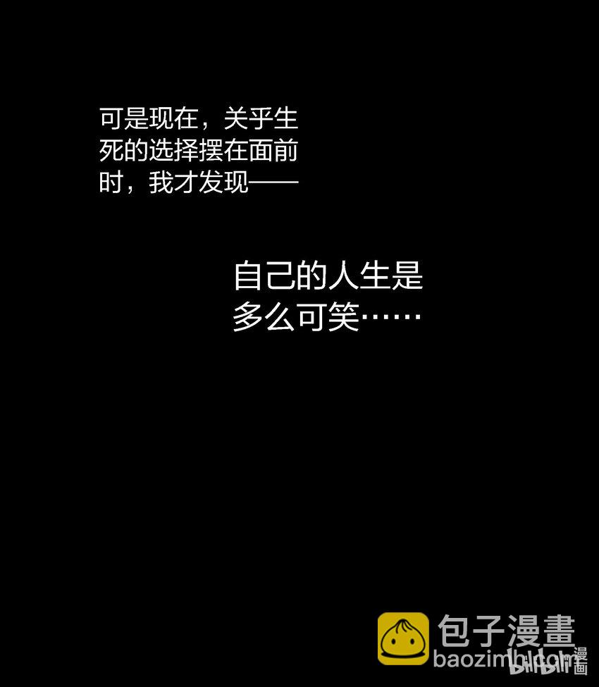 041 母爱如山崩地裂-第42话