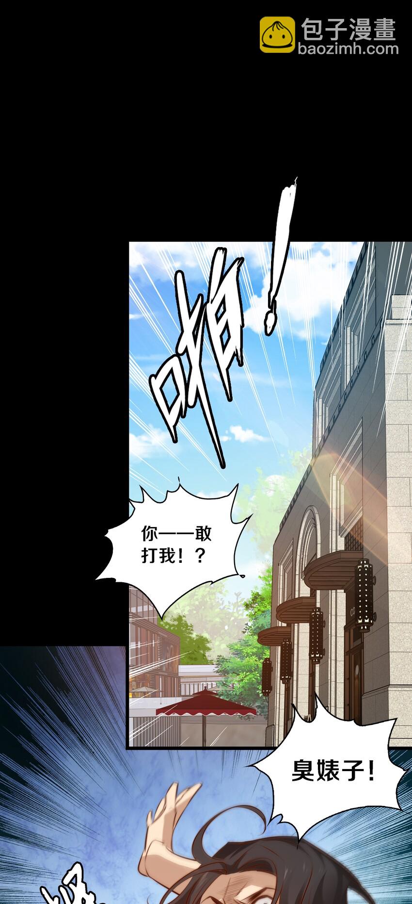 041 母爱如山崩地裂-第42话