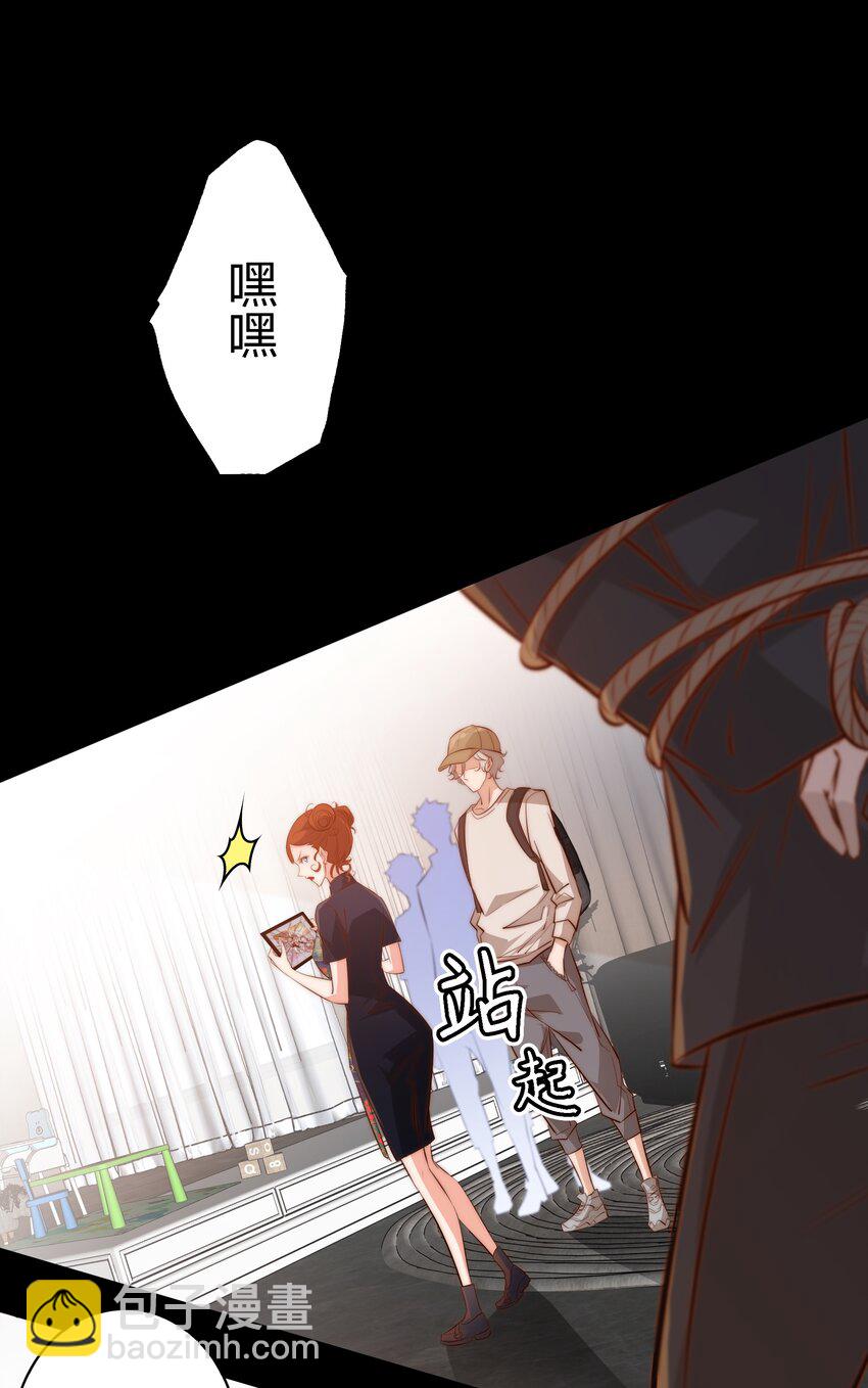 043 虐杀-第44话