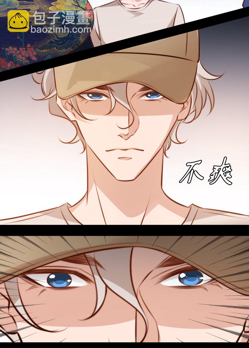 043 虐杀-第44话