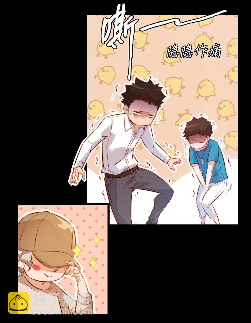 043 虐杀-第44话