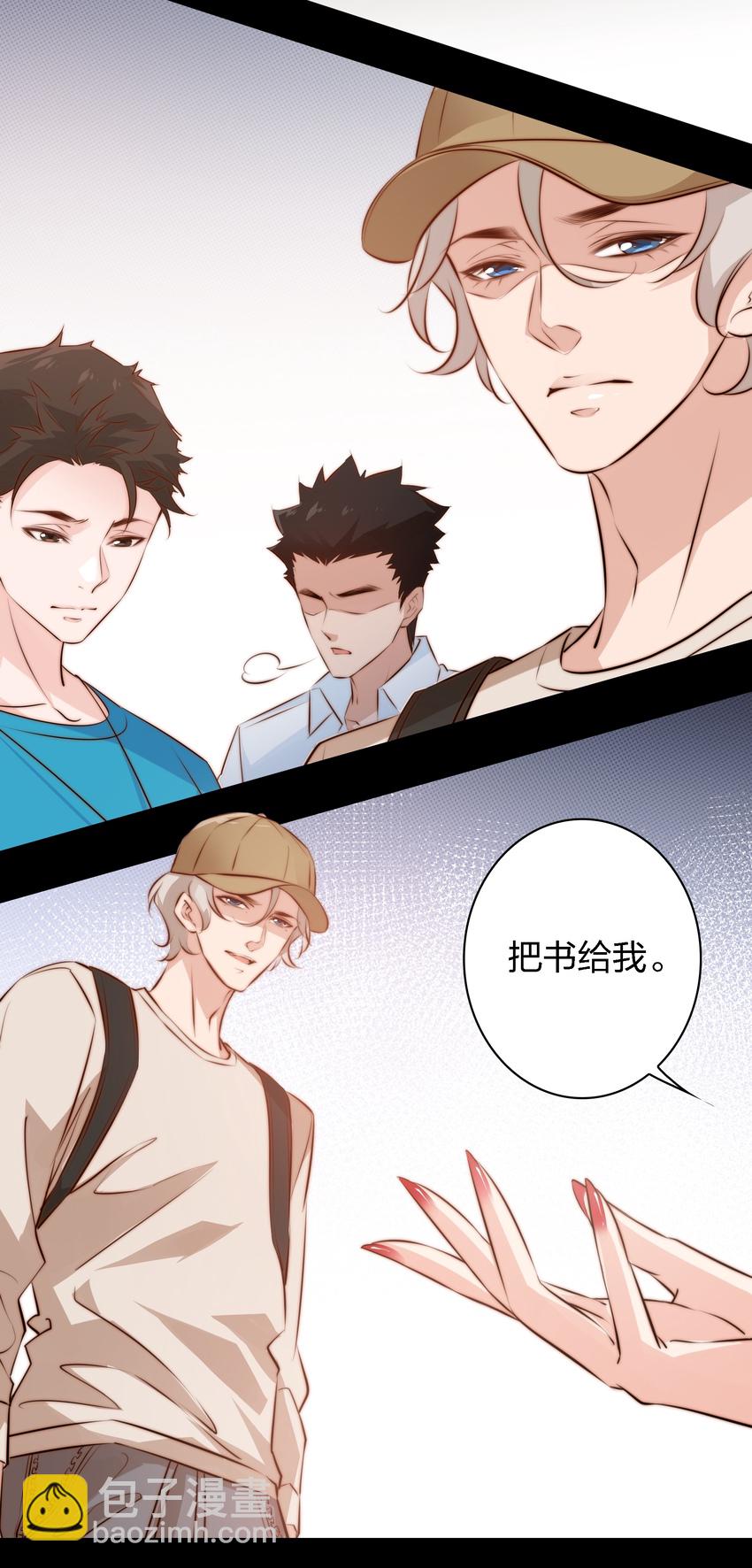 043 虐杀-第44话