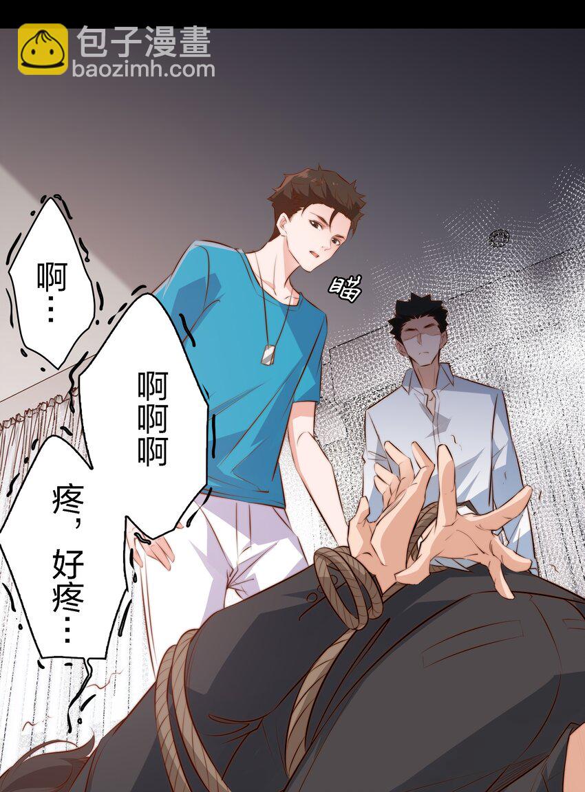 043 虐杀-第44话