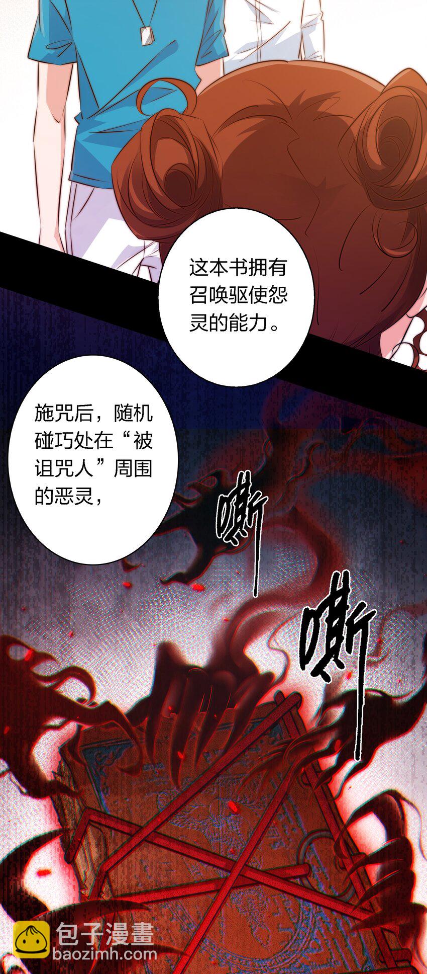043 虐杀-第44话