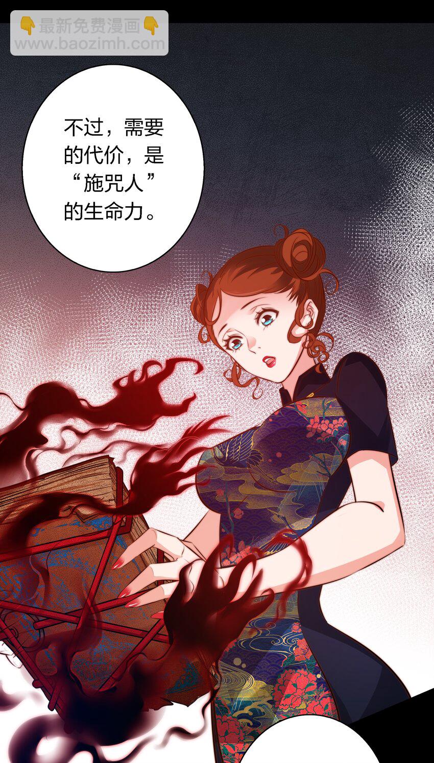 043 虐杀-第44话