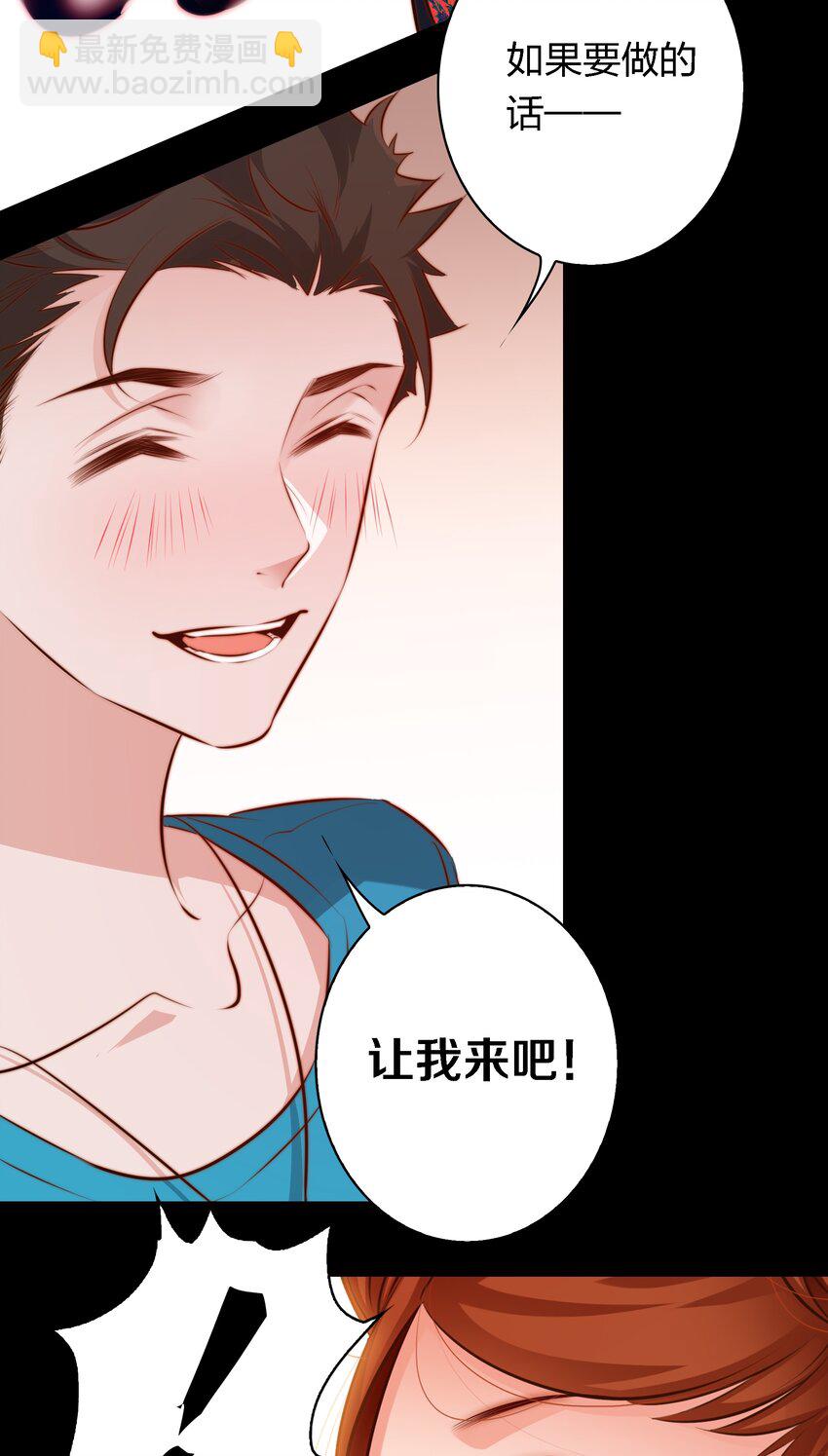 043 虐杀-第44话