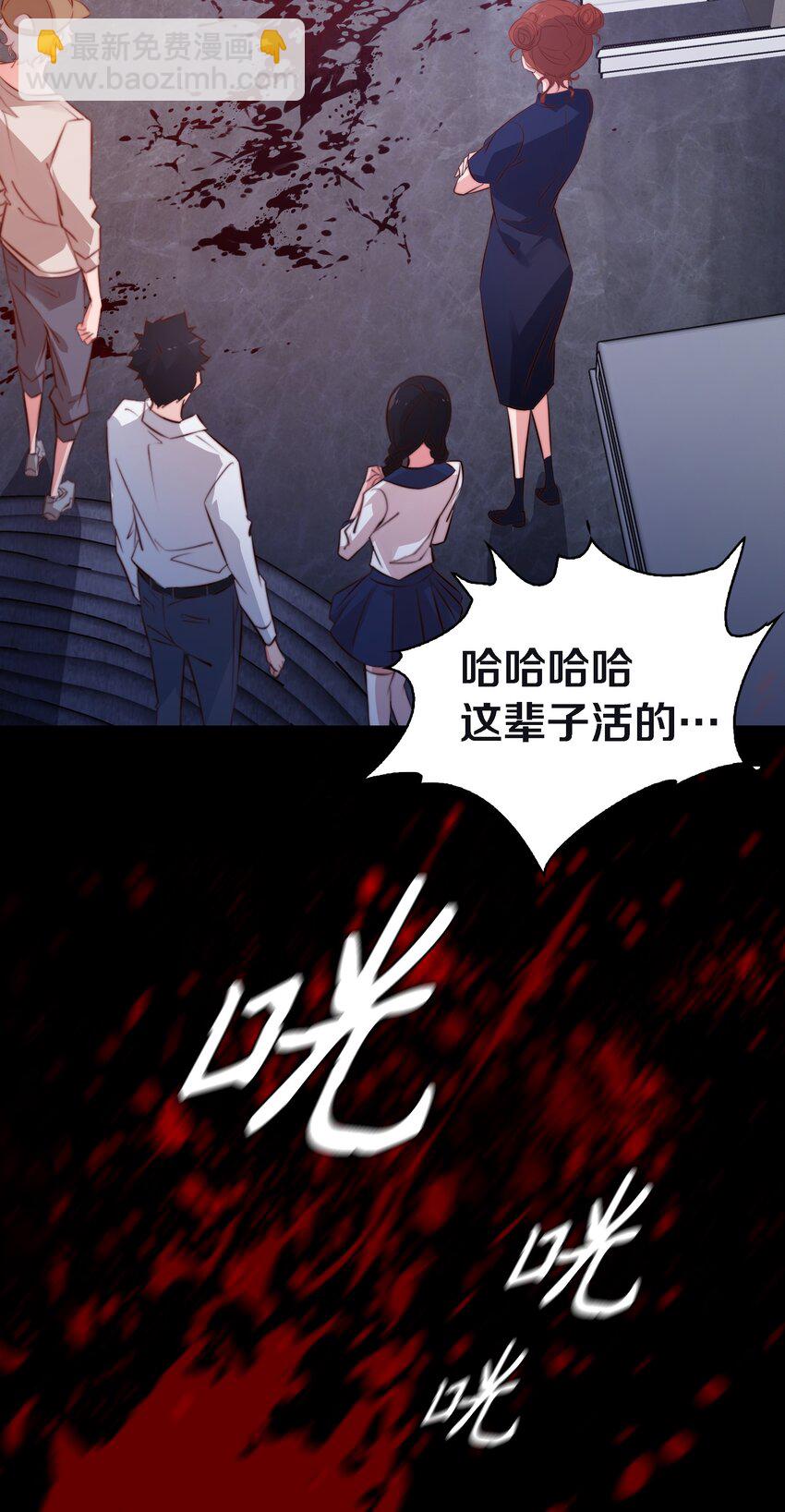 045 碎尸万段-第46话