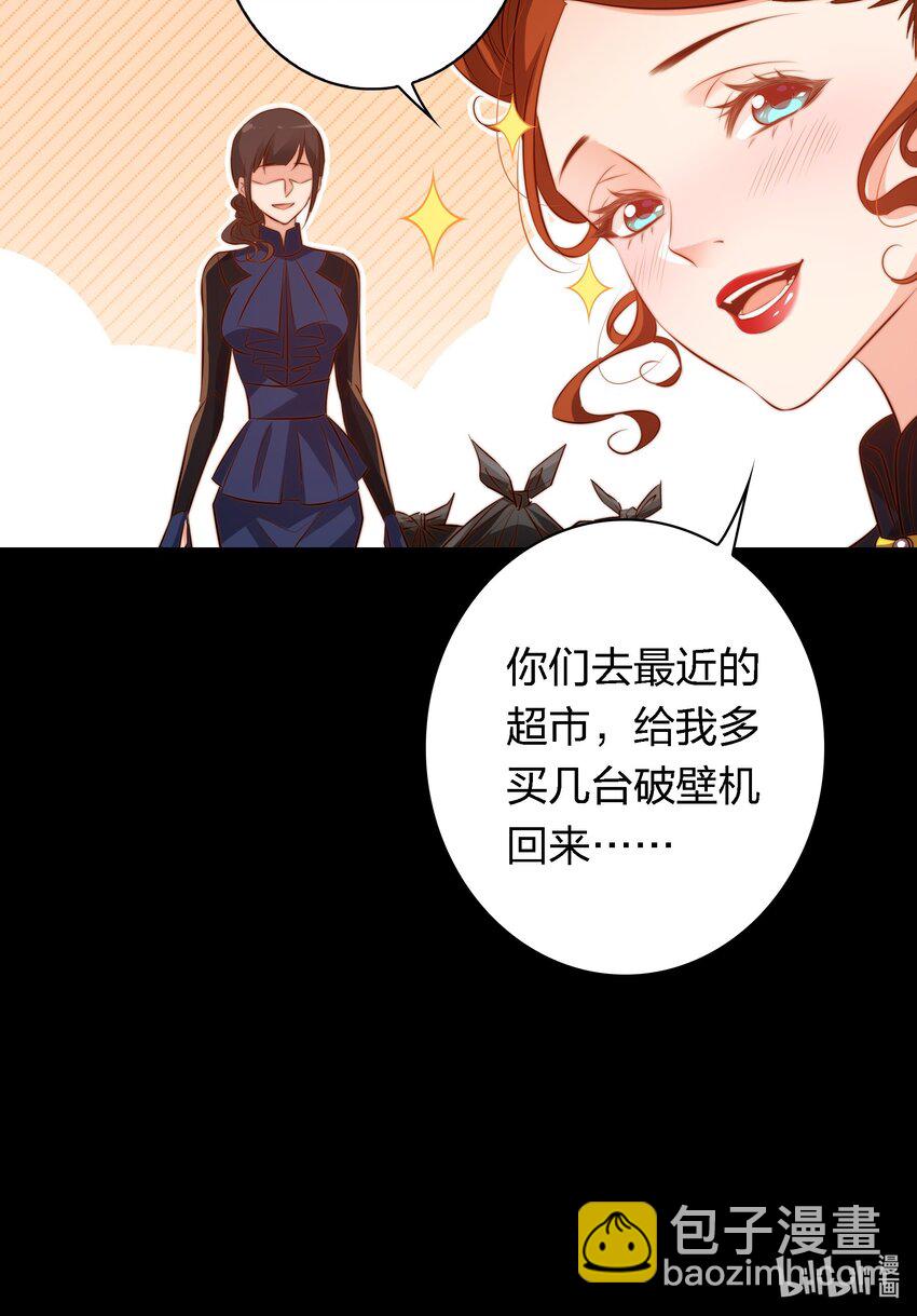 045 碎尸万段-第46话