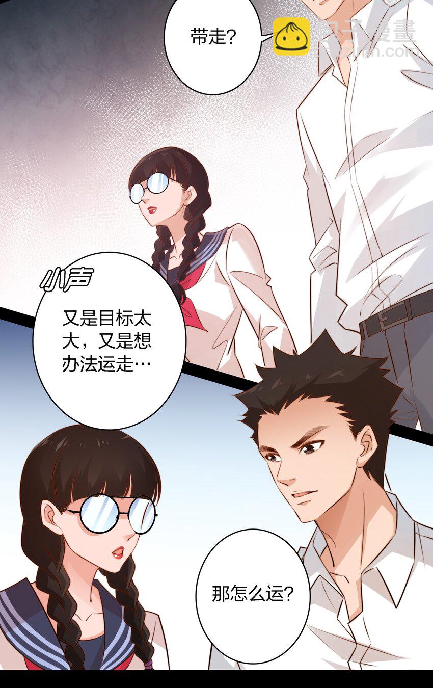 045 碎尸万段-第46话