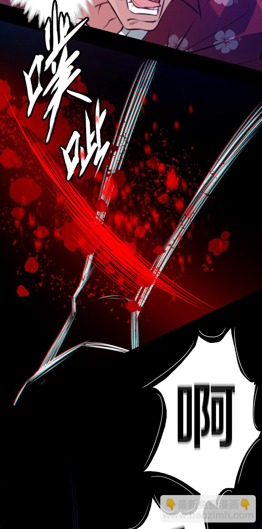 047 喊吧！叫吧！-第48话