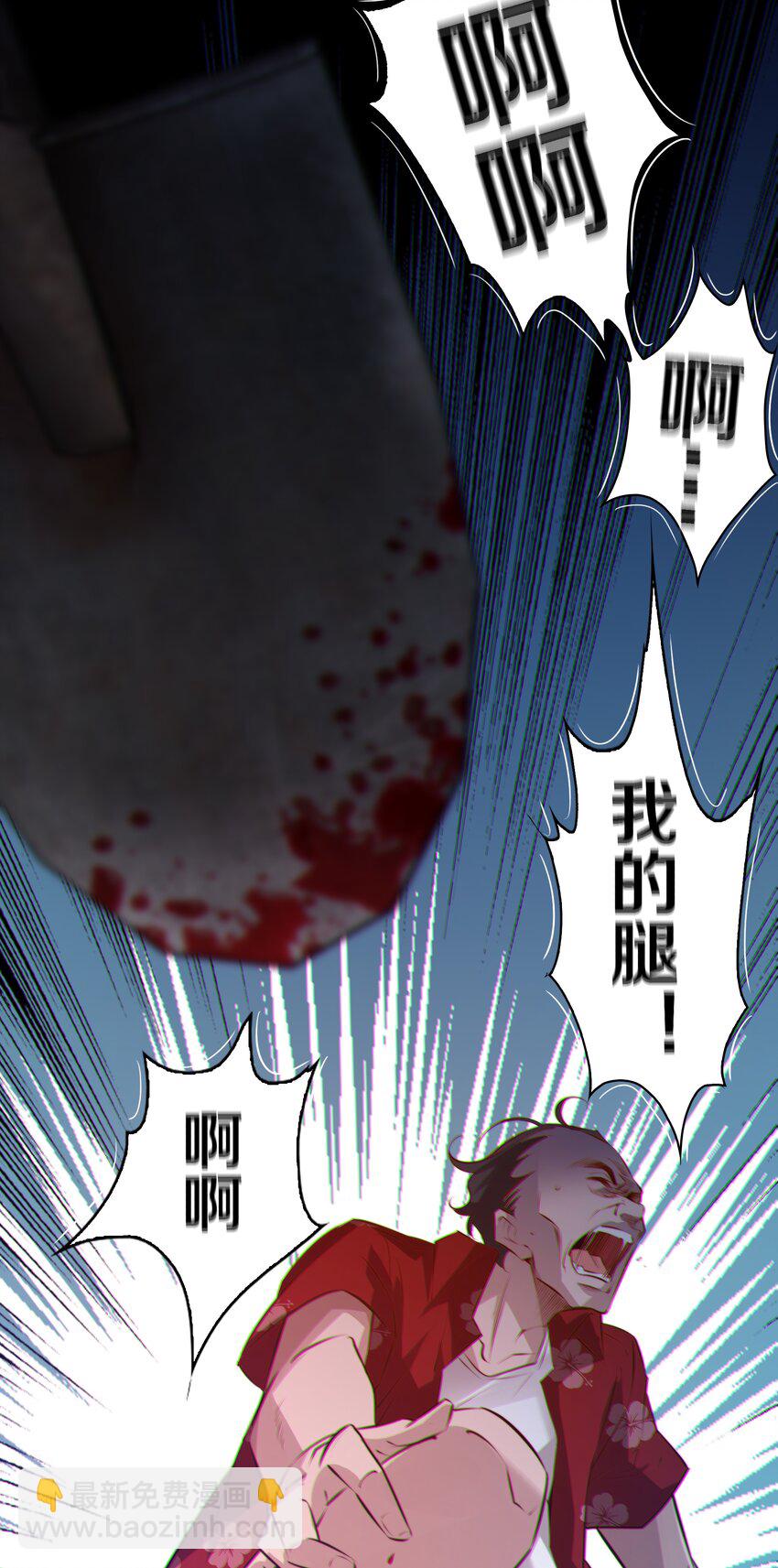 047 喊吧！叫吧！-第48话