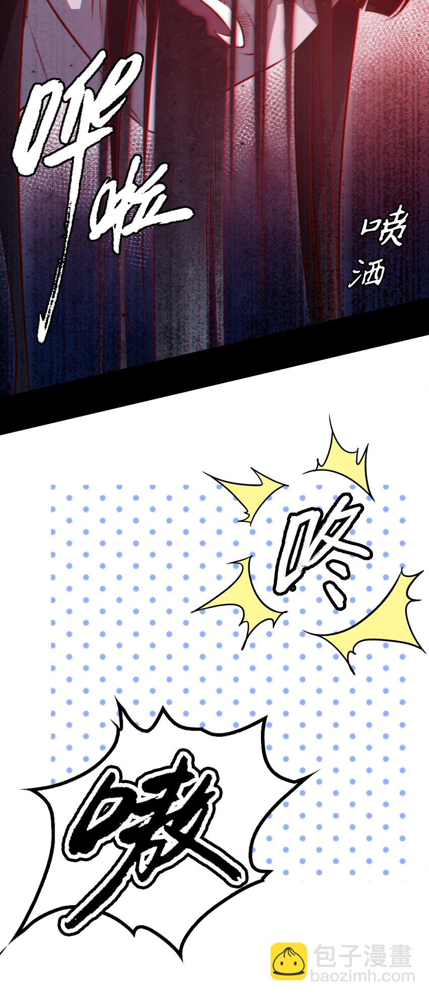 047 喊吧！叫吧！-第48话