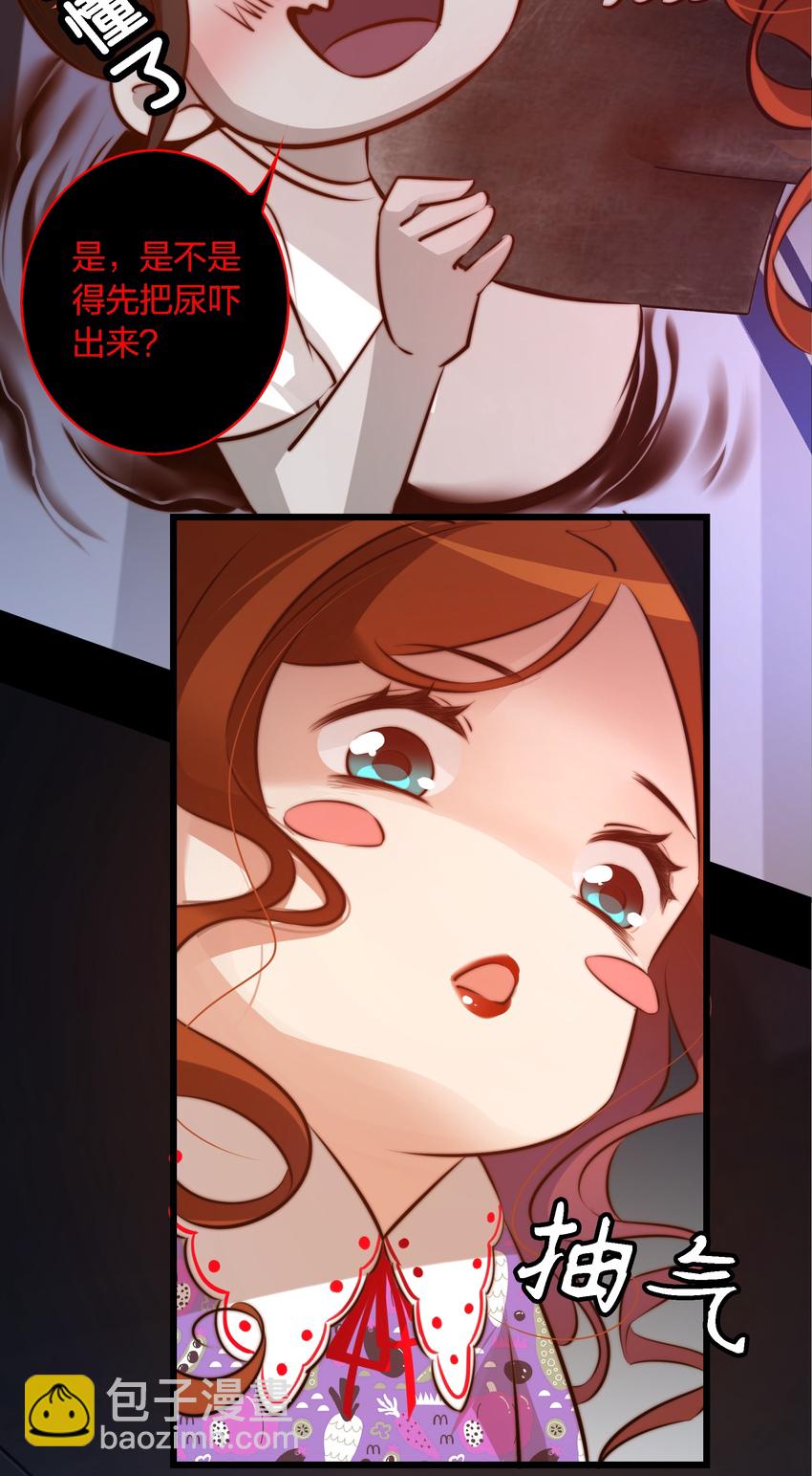 047 喊吧！叫吧！-第48话