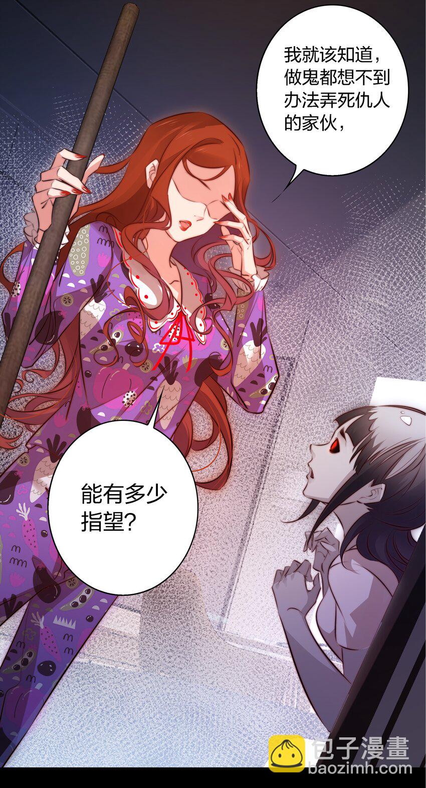 047 喊吧！叫吧！-第48话