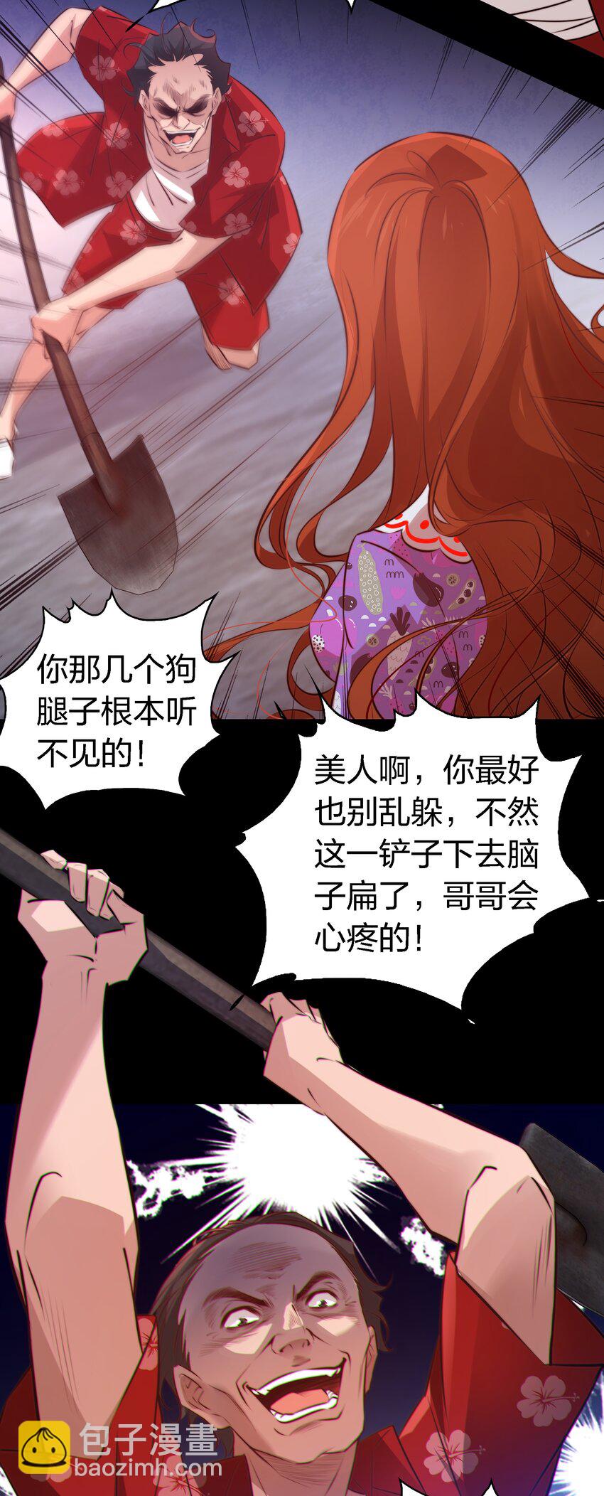 047 喊吧！叫吧！-第48话