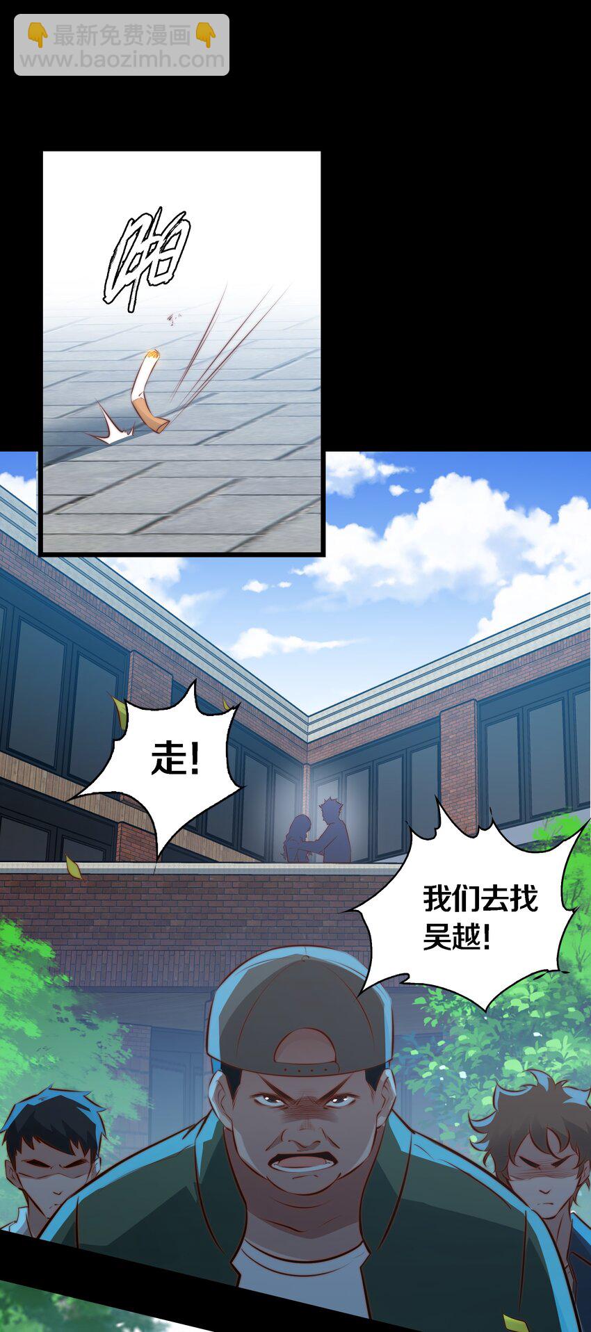 049 套娃 上-第50话