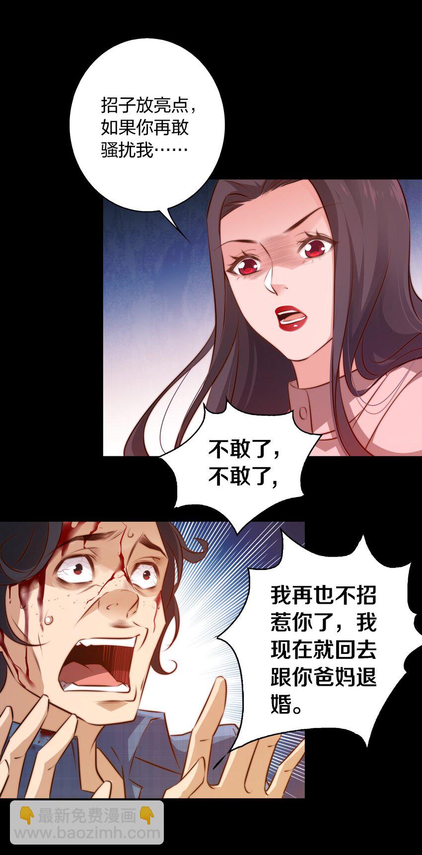 049 套娃 上-第50话