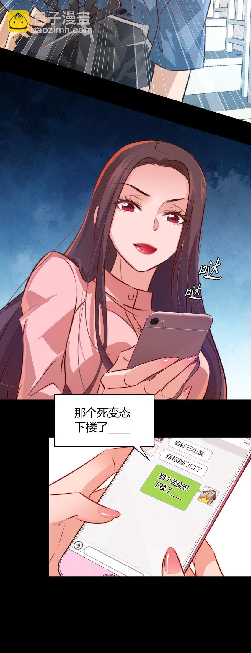 049 套娃 上-第50话
