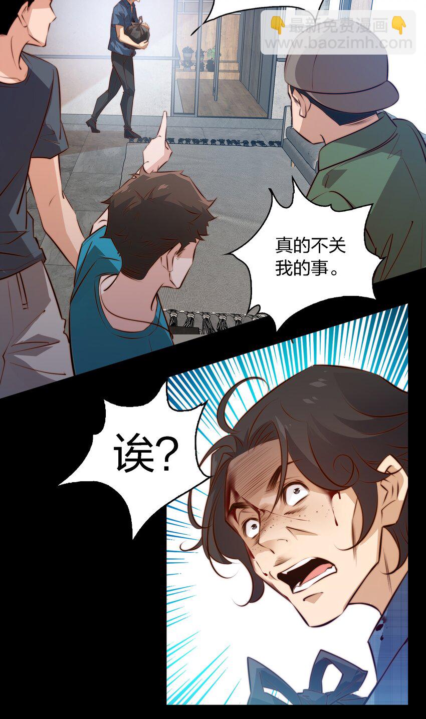 049 套娃 上-第50话
