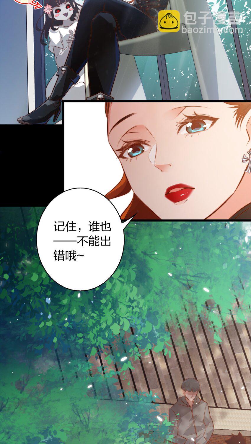 049 套娃 上-第50话