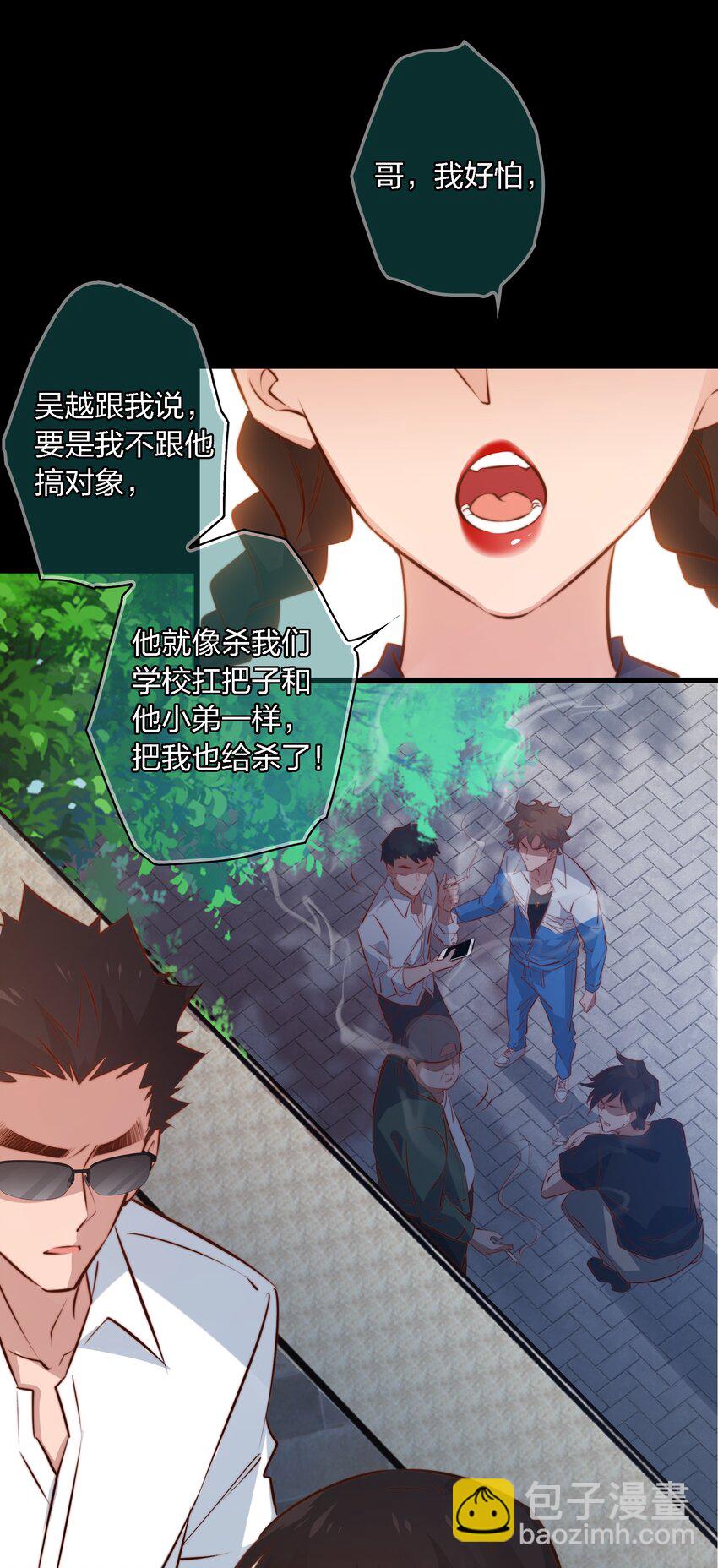 049 套娃 上-第50话