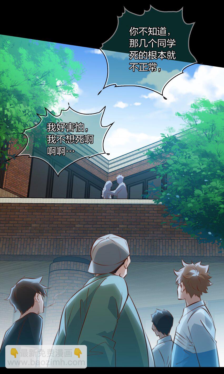049 套娃 上-第50话