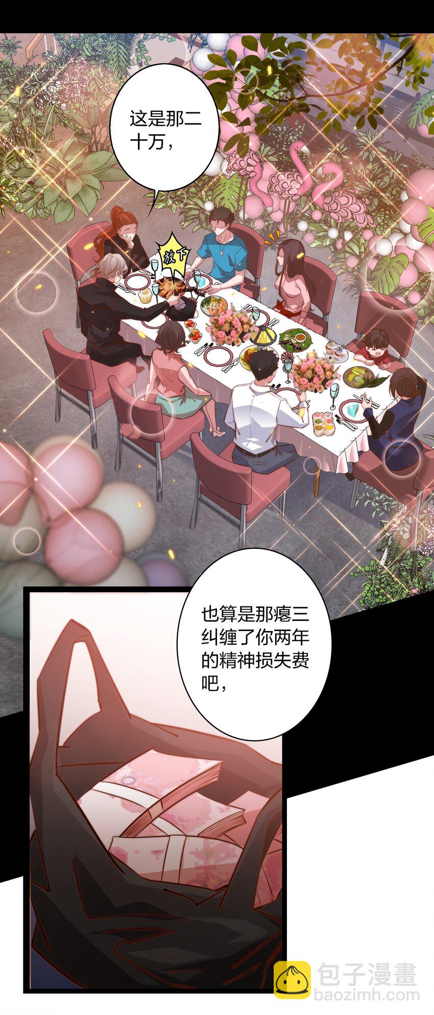 053 惊魂夜-第54话