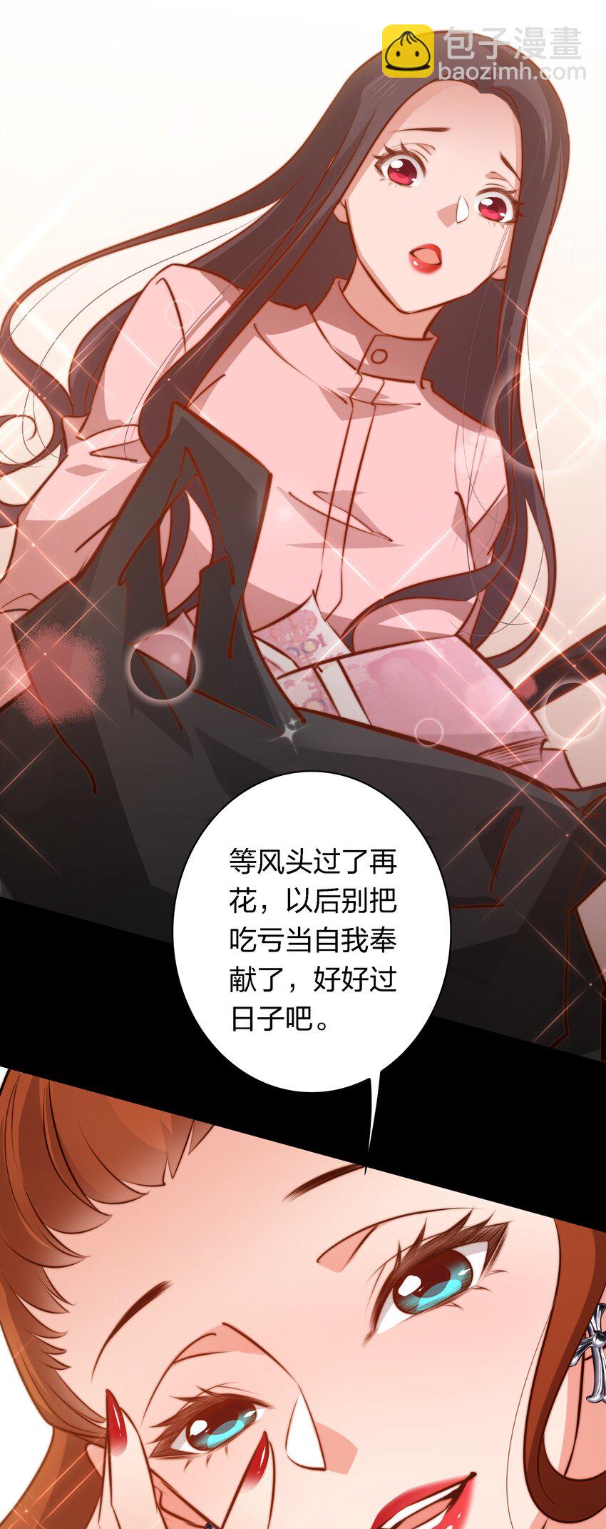053 惊魂夜-第54话