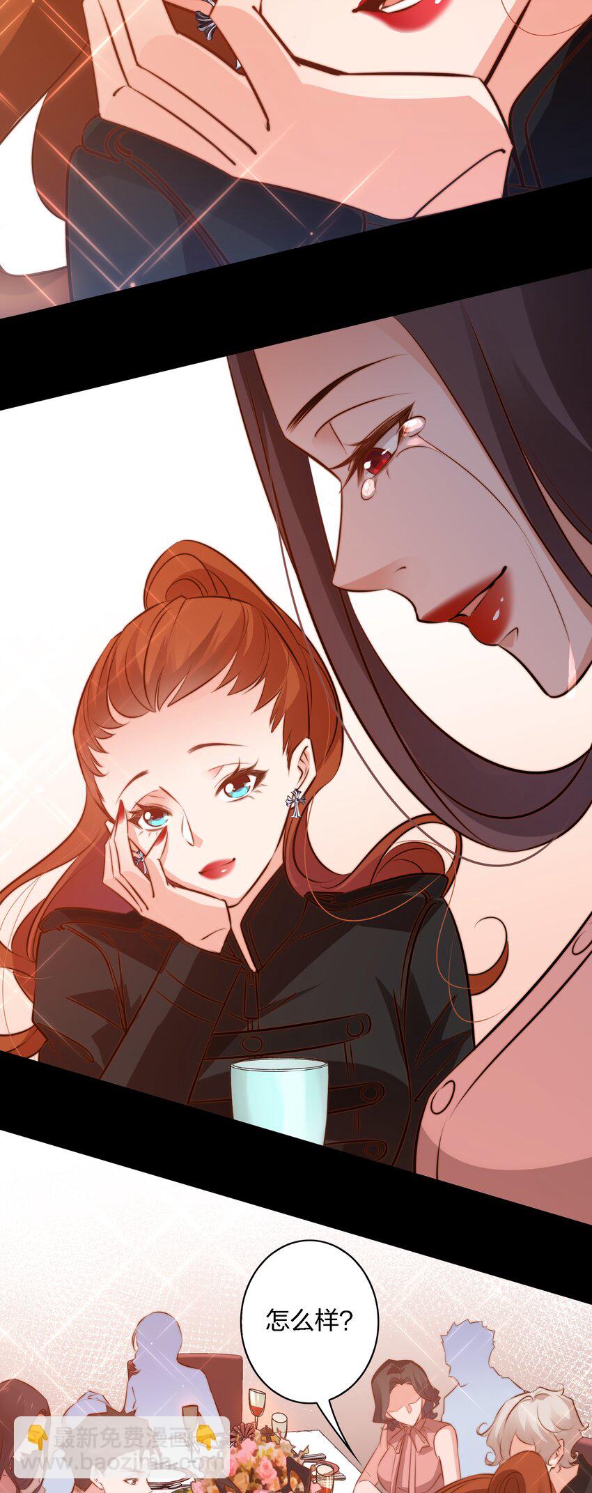 053 惊魂夜-第54话