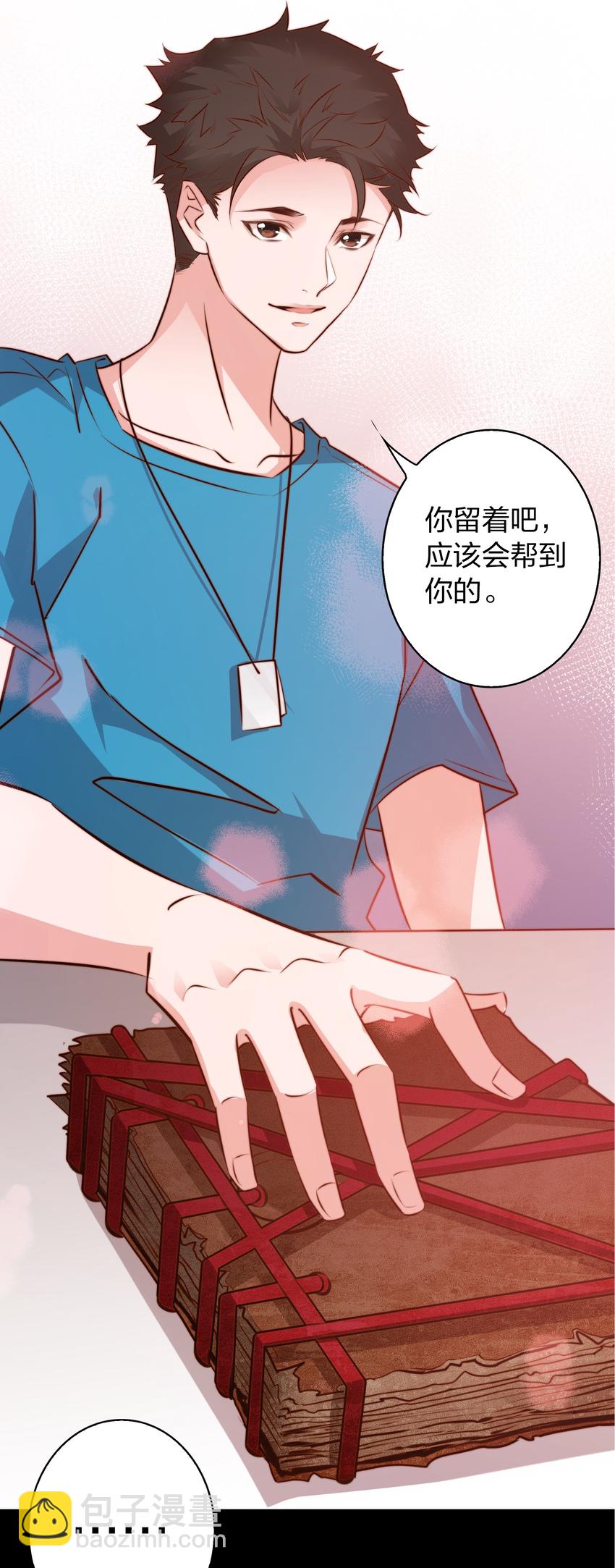 053 惊魂夜-第54话