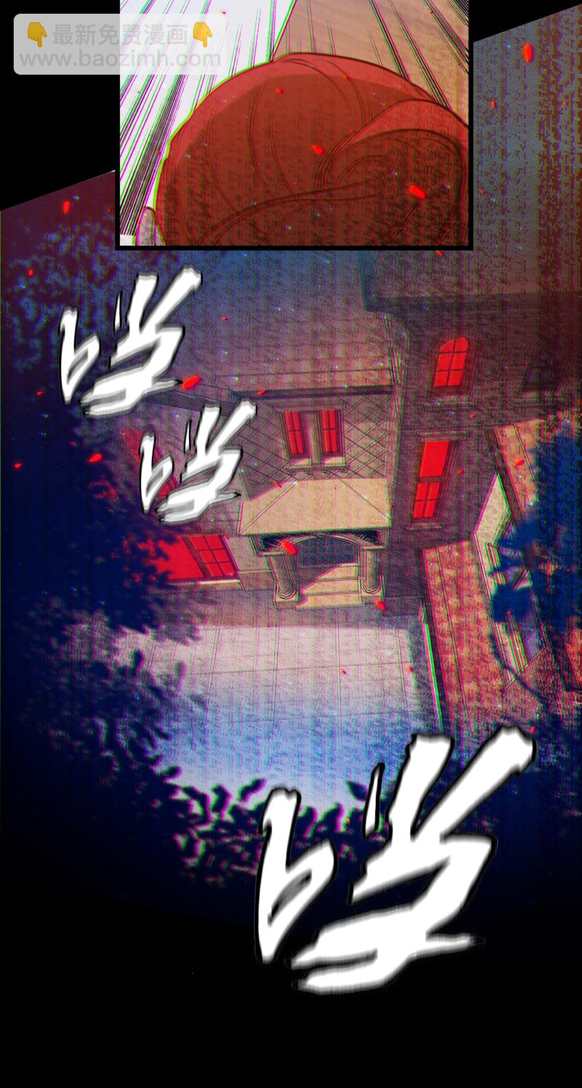 053 惊魂夜-第54话