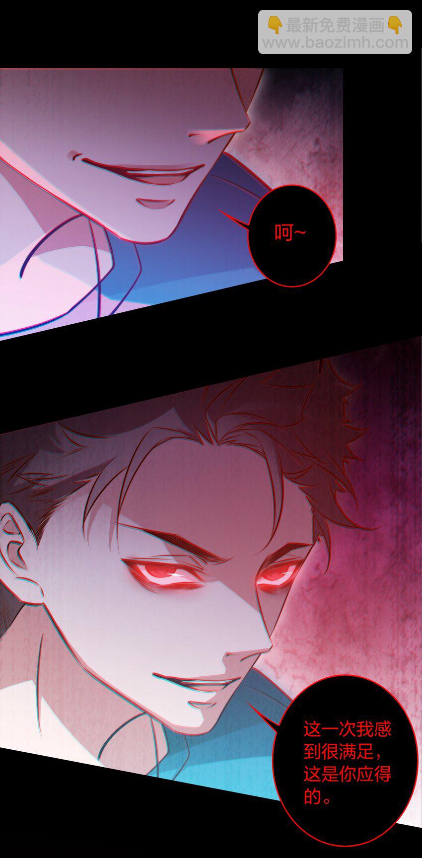 053 惊魂夜-第54话