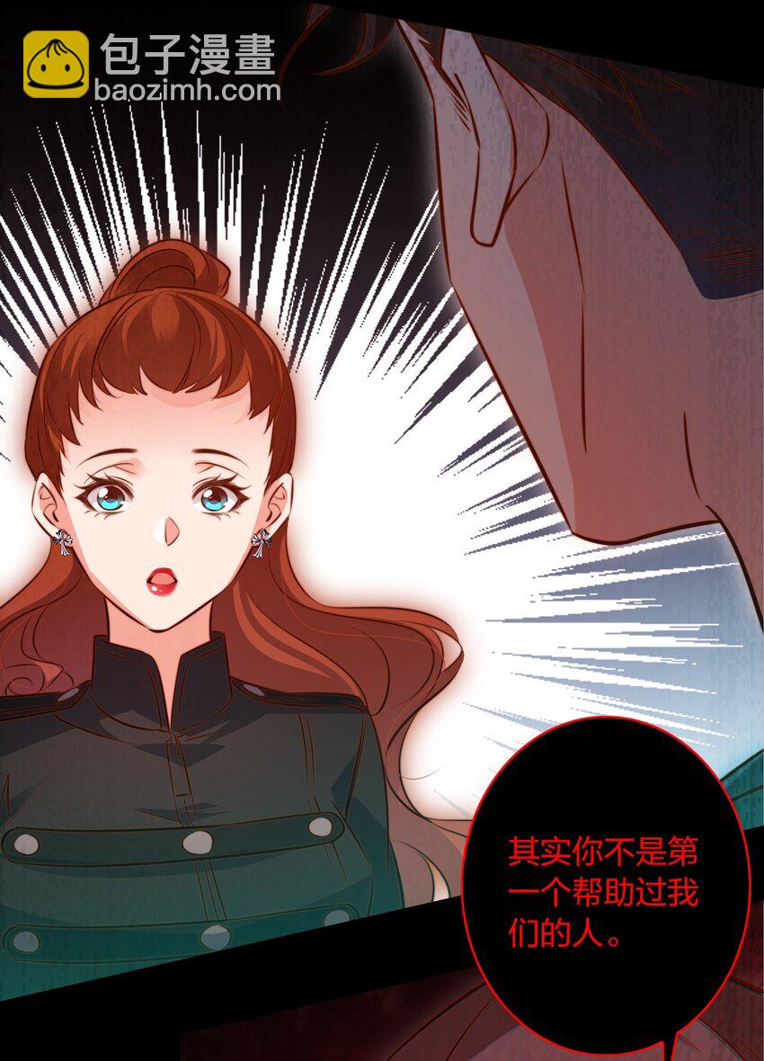 053 惊魂夜-第54话