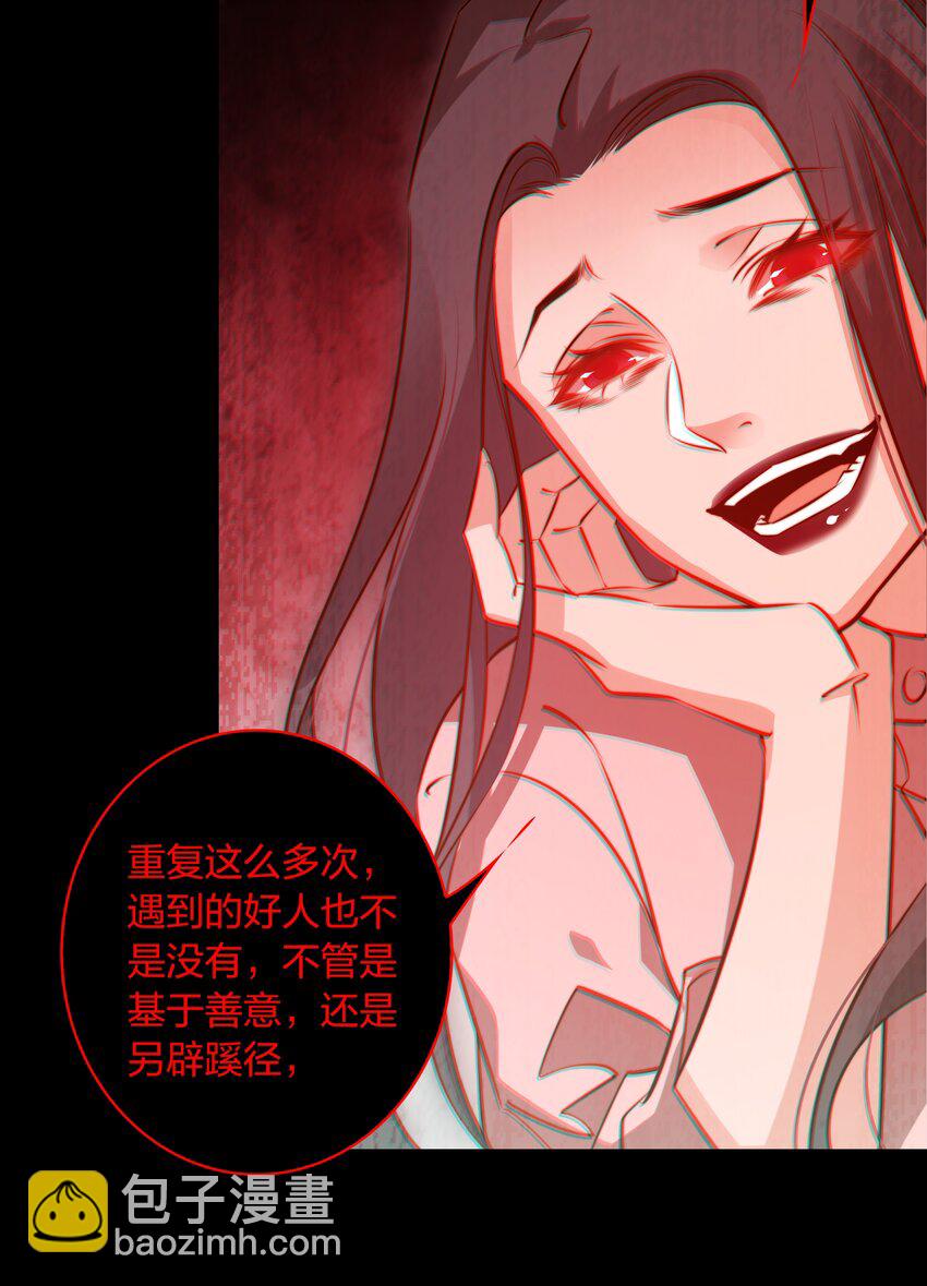 053 惊魂夜-第54话