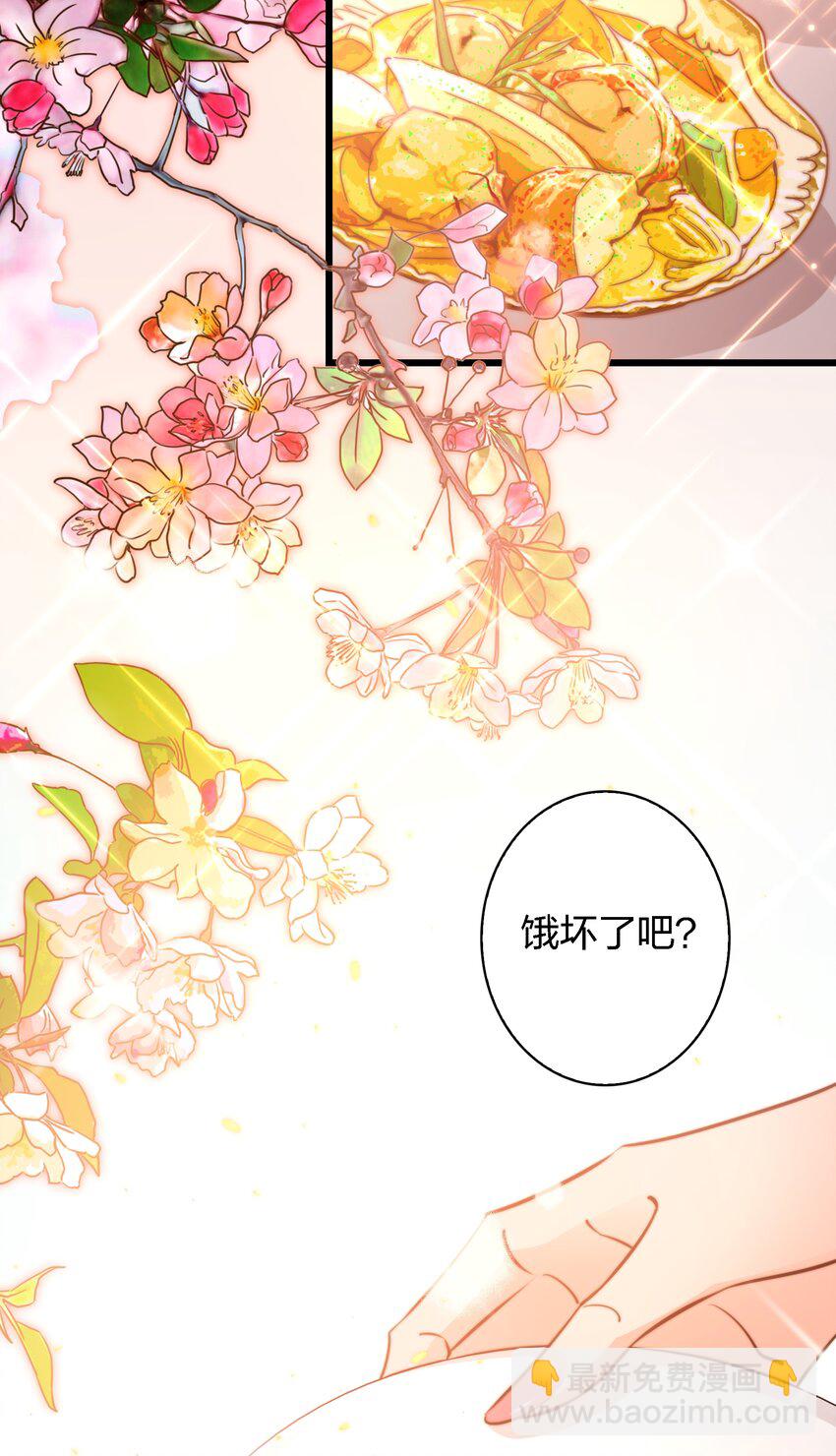 053 惊魂夜-第54话