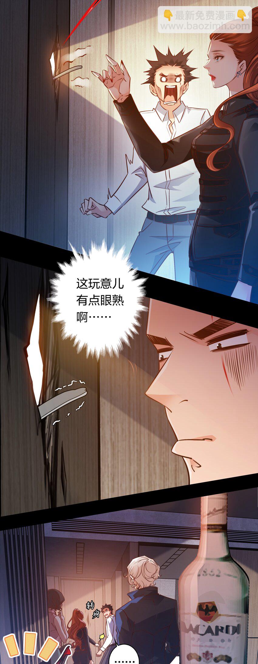 055 爸爸，回家~-第56话