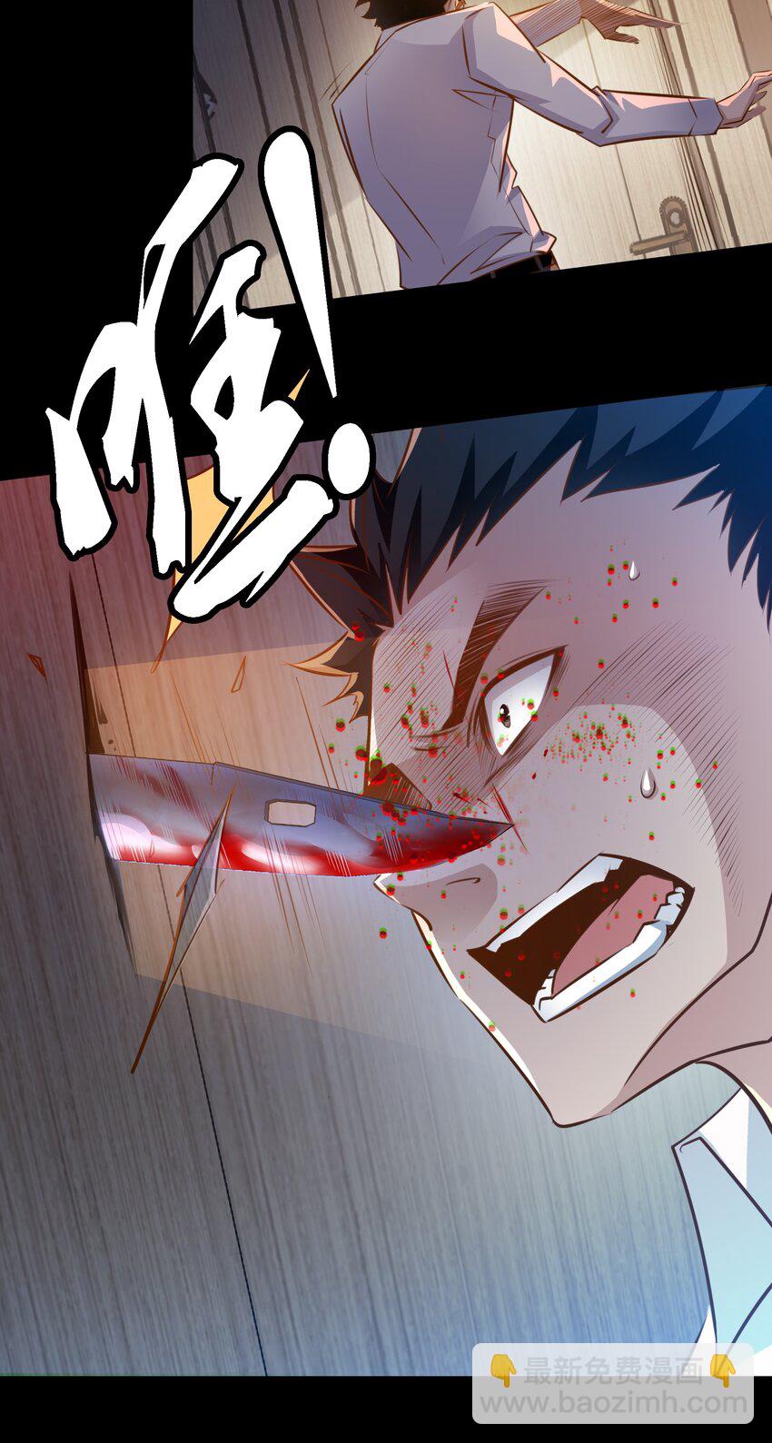 055 爸爸，回家~-第56话
