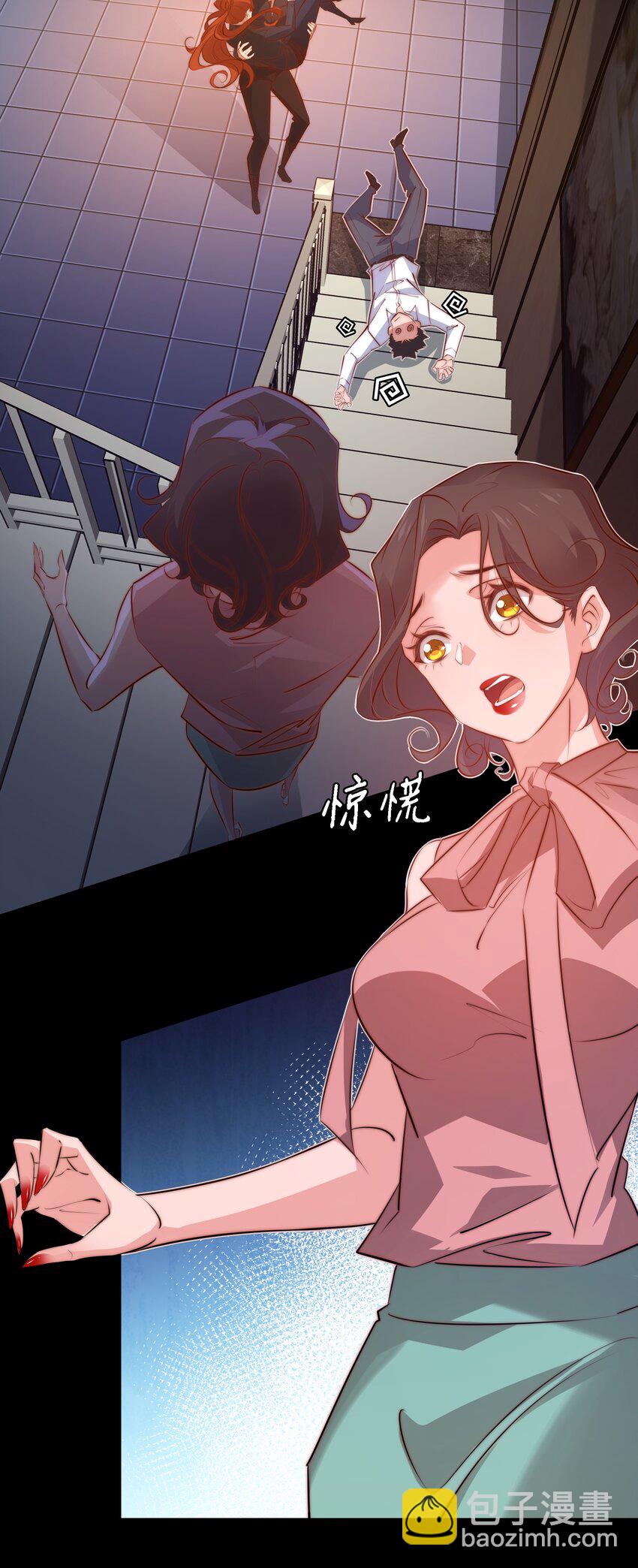 057 找到你了~-第58话