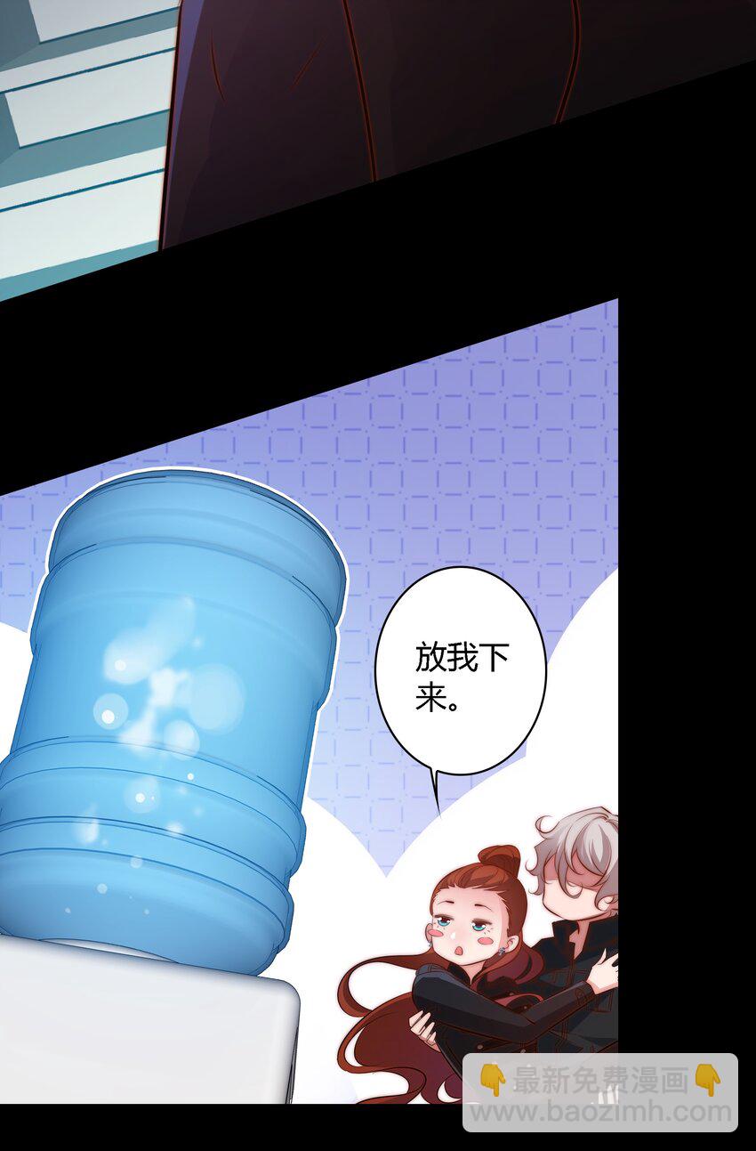 057 找到你了~-第58话