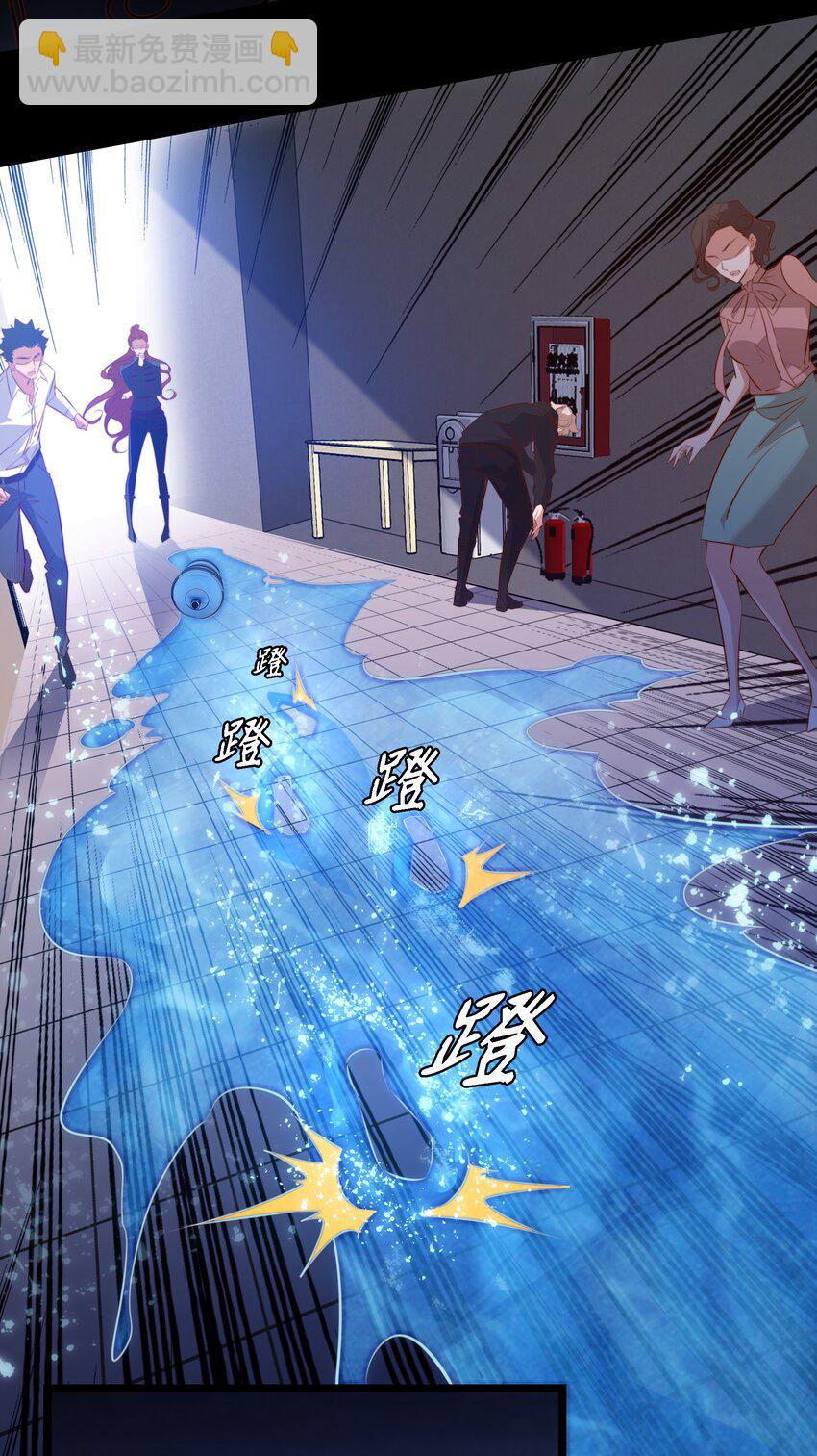 057 找到你了~-第58话