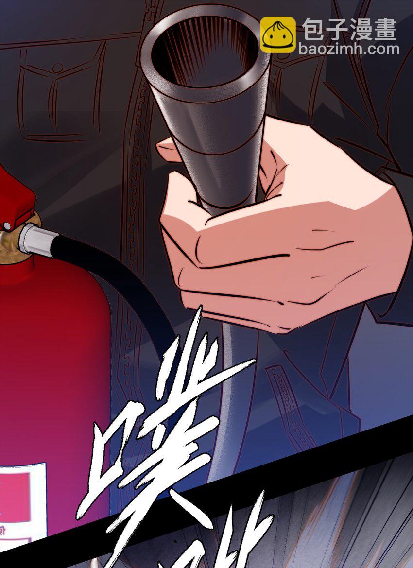 057 找到你了~-第58话