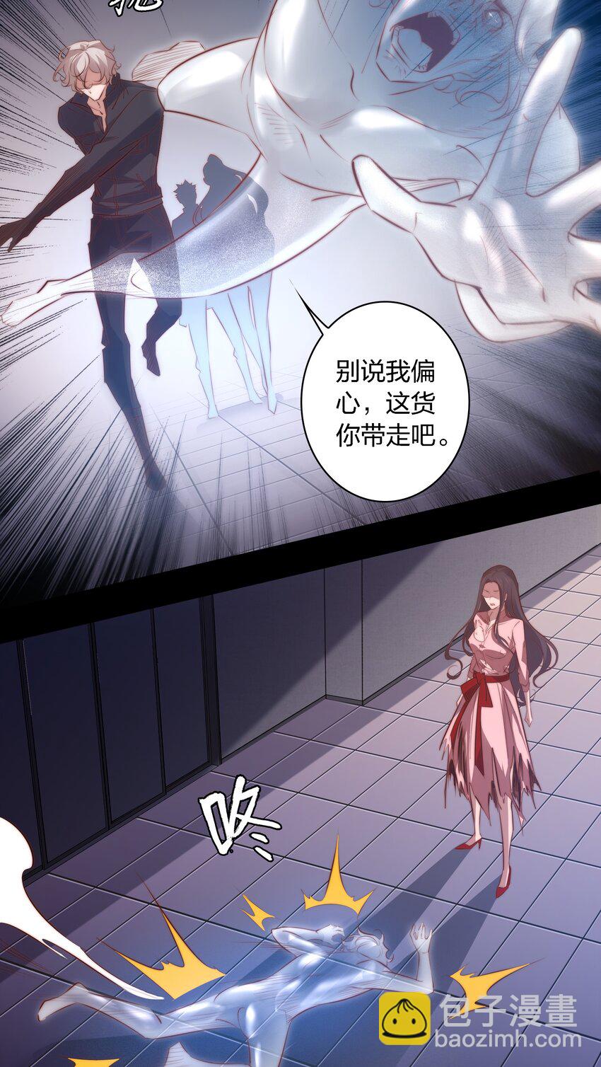 057 找到你了~-第58话