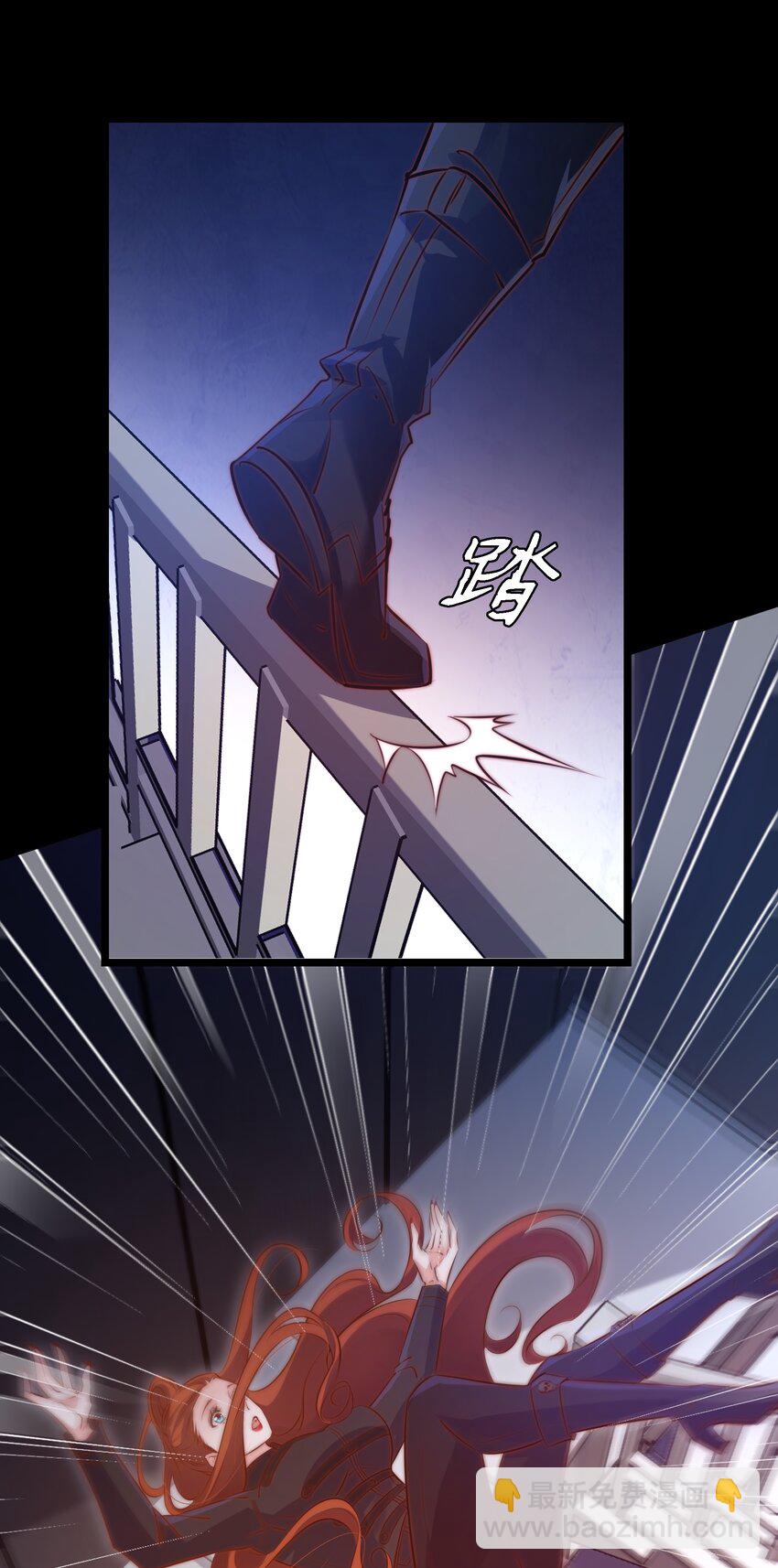 057 找到你了~-第58话