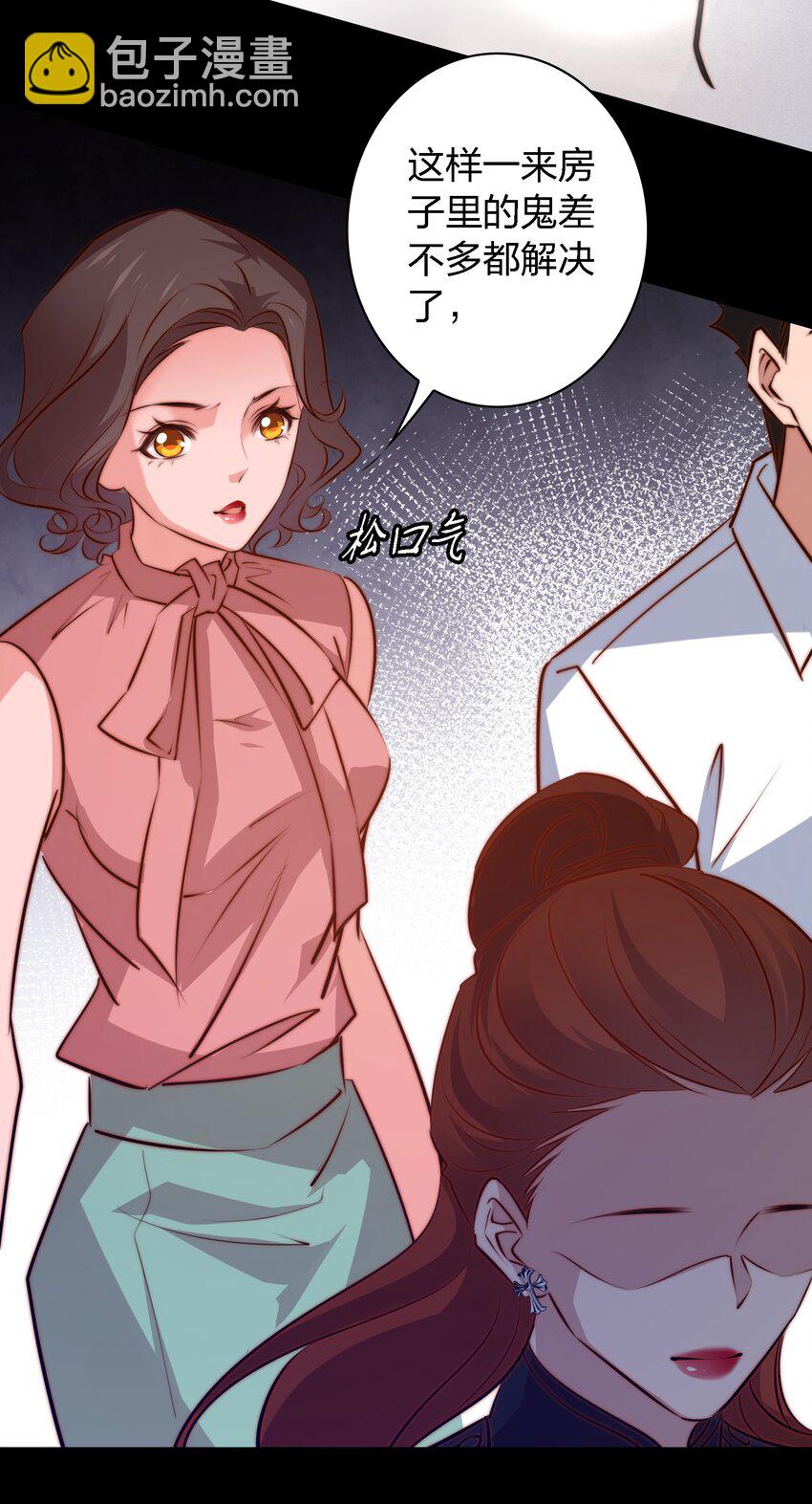 057 找到你了~-第58话