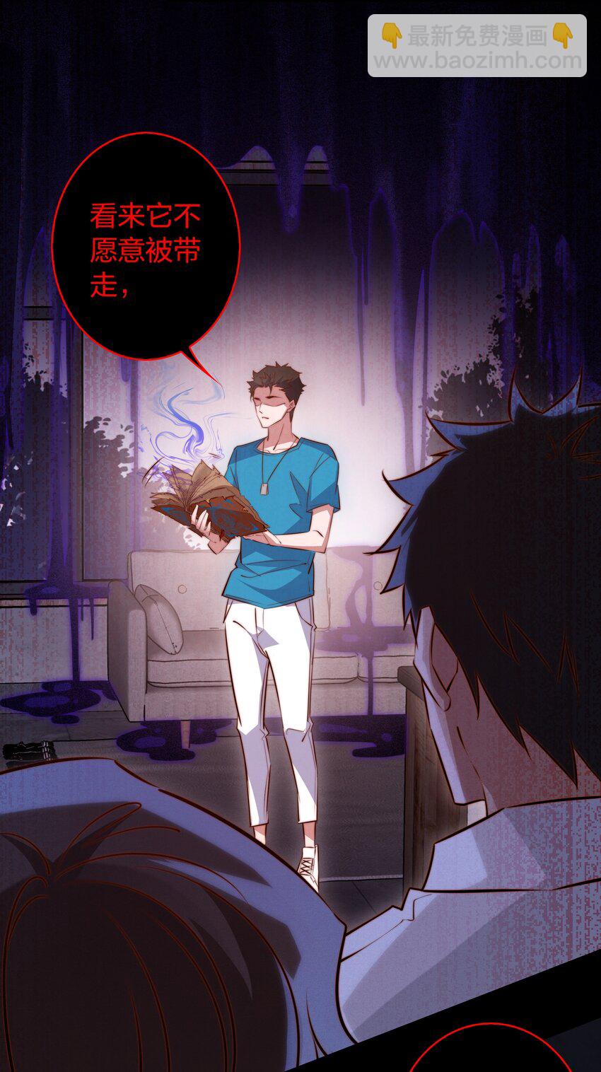 057 找到你了~-第58话