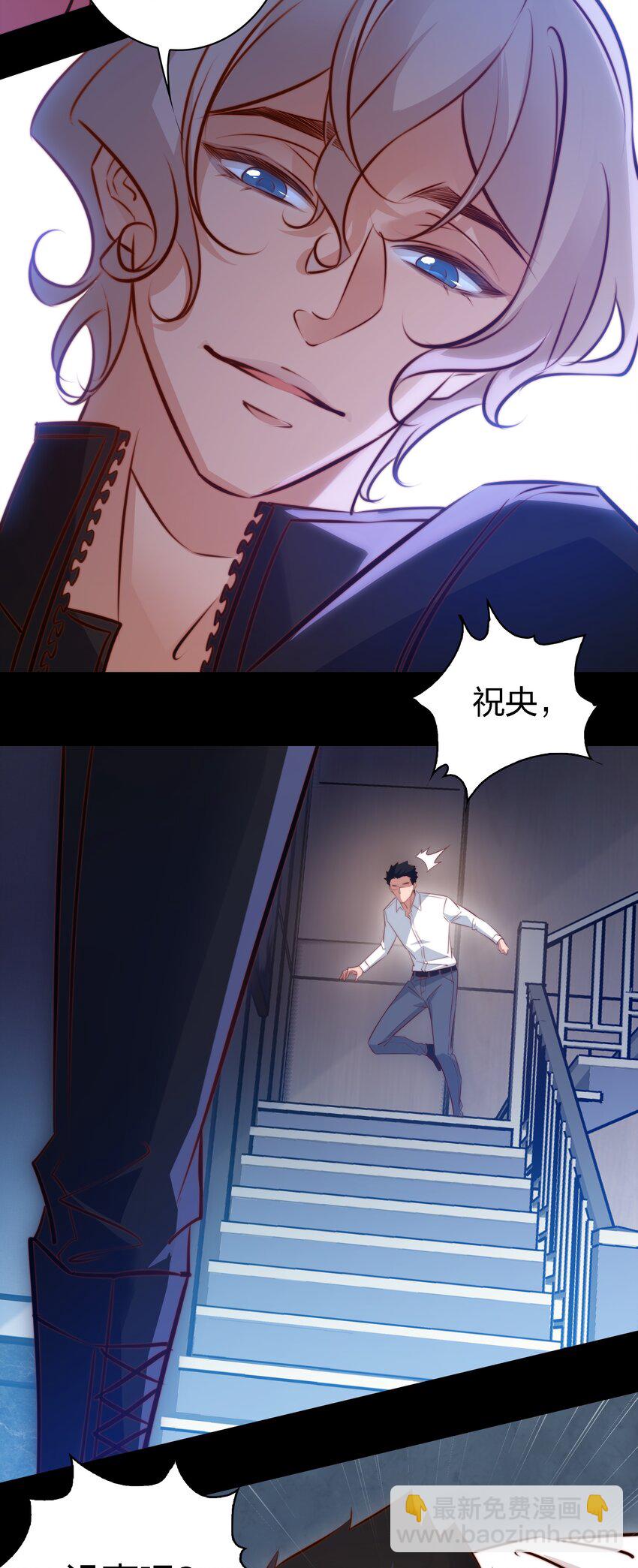 057 找到你了~-第58话