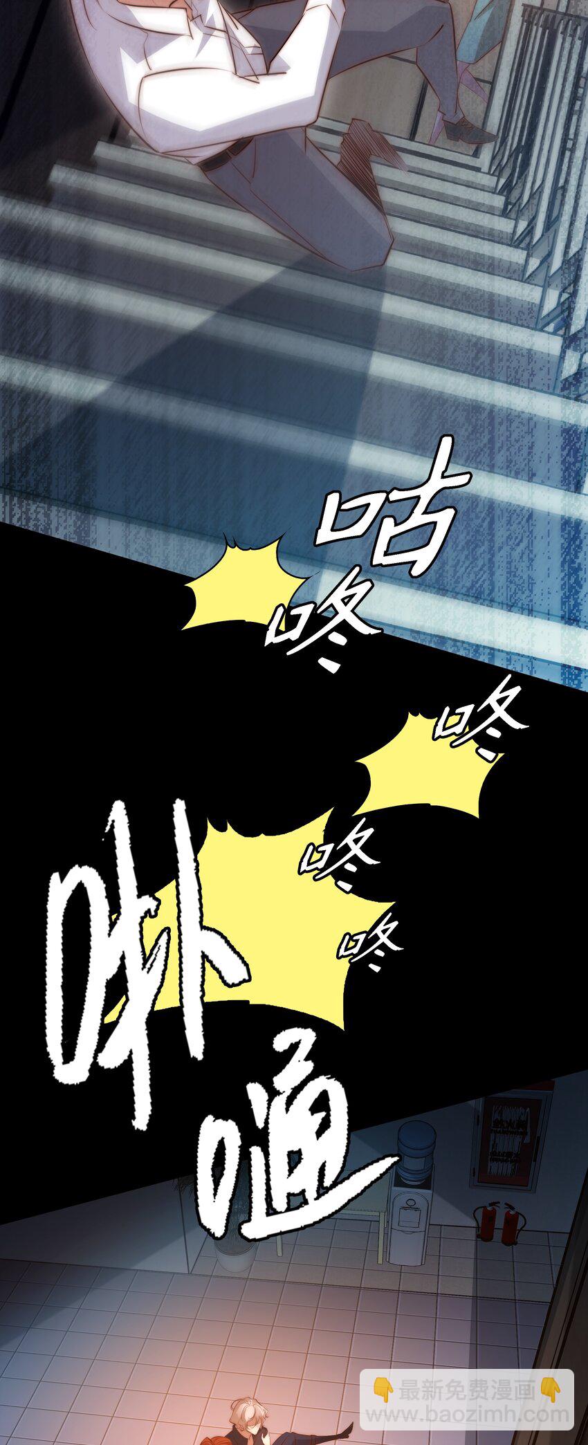 057 找到你了~-第58话